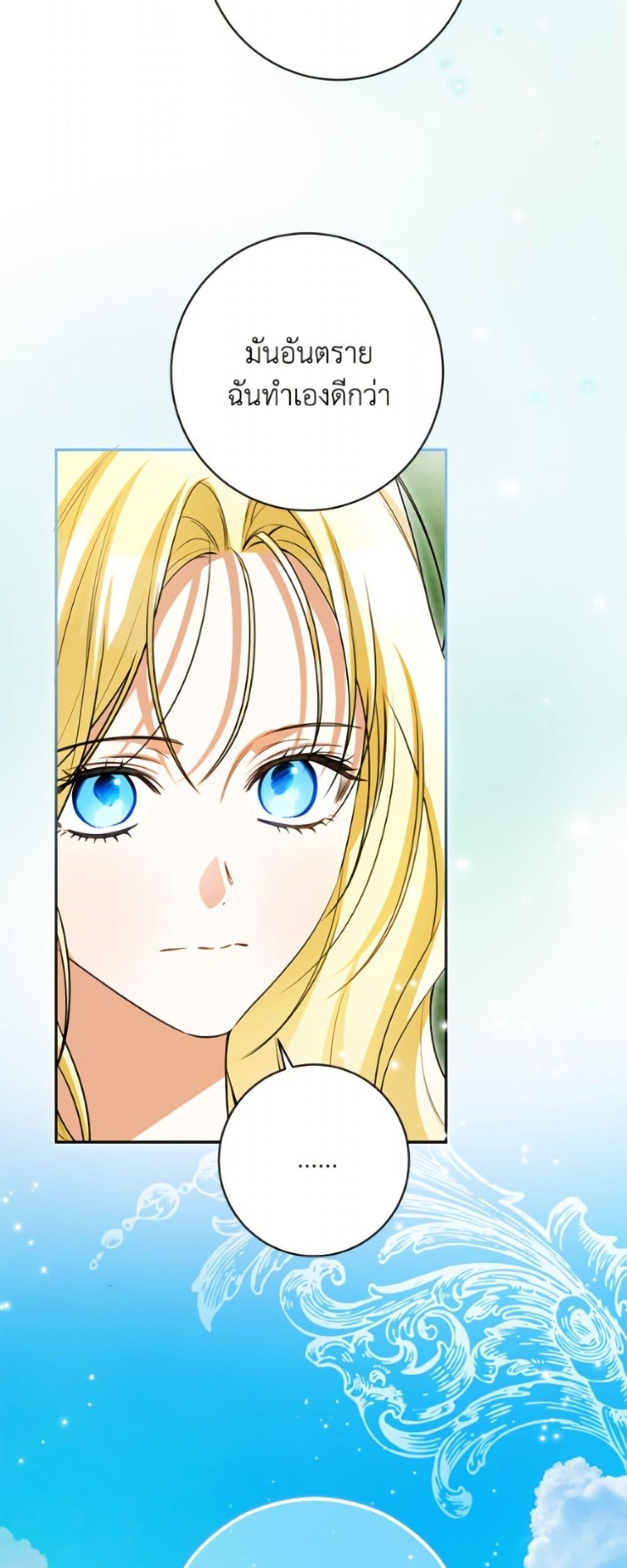 Manga-lc-com อ่านมังงะ อ่านการ์ตูน ออนไลน์ ฟรี I Think I’ve Been Possessed Somewhere ตอนที่ 1 2 3 4 5 6 7 8 9 10 11 12 13 14 ฟรี ไม่มีโฆษณา Manga-lc - อ่าน มังงะ อ่าน การ์ตูน ออนไลน์ อ่านมังงะ ฟรี