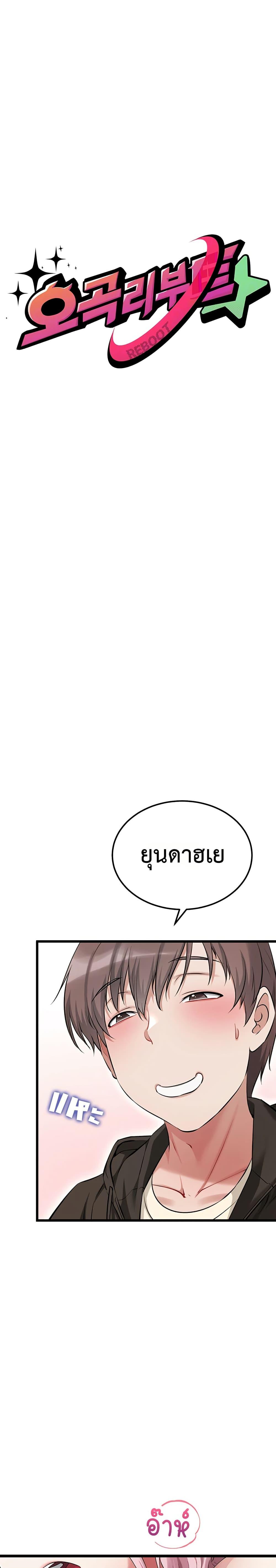Doujin-Lc- อ่าน โดจิน มังฮวา เกาหลี ญี่ปุ่น จีน แปลไทย Ogokri Boot ตอนที่ 1 2 3 4 5 6 7 8 9 10 11 12 13 14 ฟรี ไม่มีโฆษณา อ่าน โดจิน Manhwa เกาหลี ญี่ปุ่น จีน เรามีครบ คัดมาให้เน้นๆ โดจิน 18+ รับประกันความฟินโดย  Doujin Lc