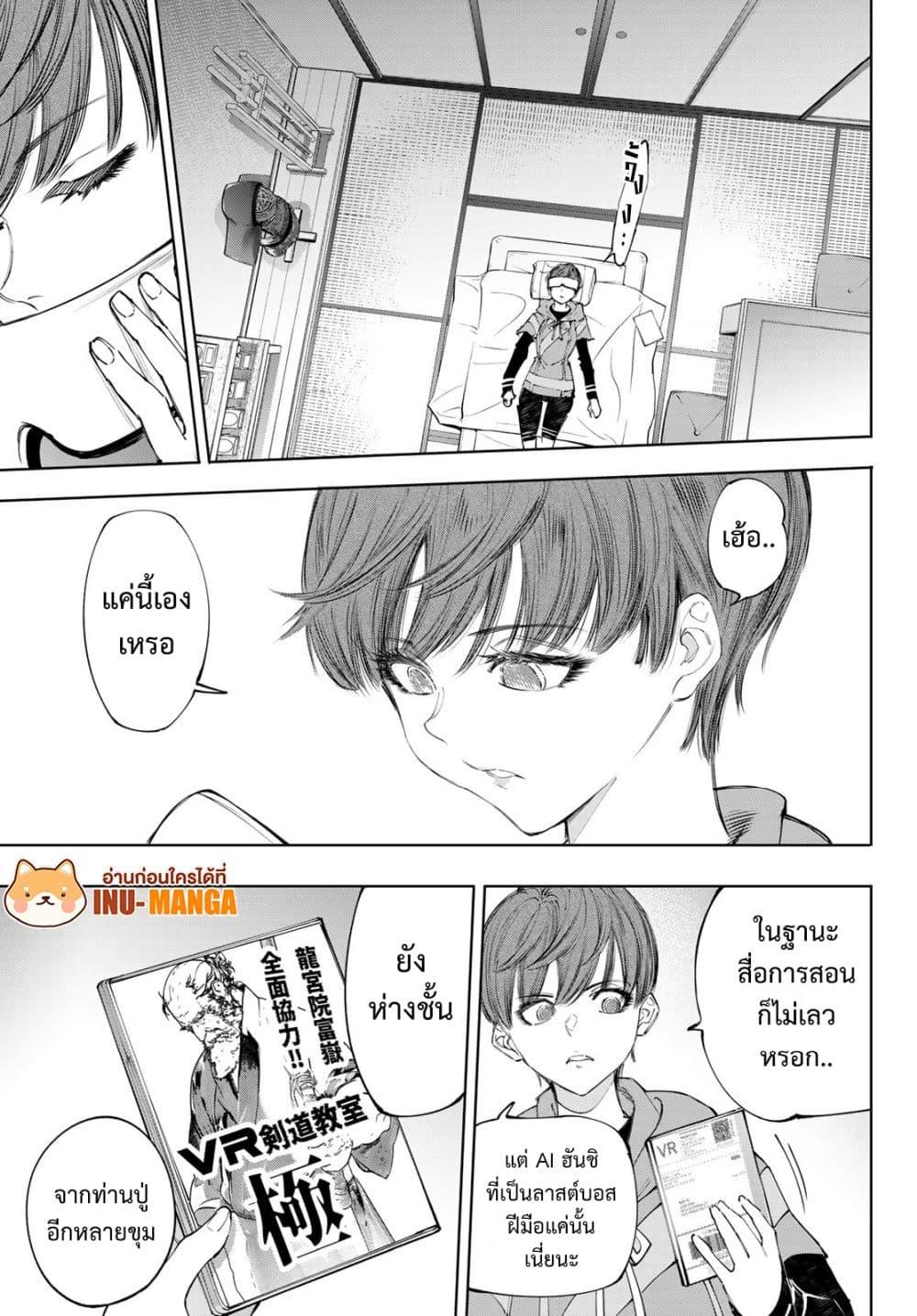 Manga-lc-com อ่านมังงะ อ่านการ์ตูน ออนไลน์ ฟรี Shangri-La Frontier ตอนที่ 1 2 3 4 5 6 7 8 9 10 11 12 13 14 ฟรี ไม่มีโฆษณา Manga-lc - อ่าน มังงะ อ่าน การ์ตูน ออนไลน์ อ่านมังงะ ฟรี