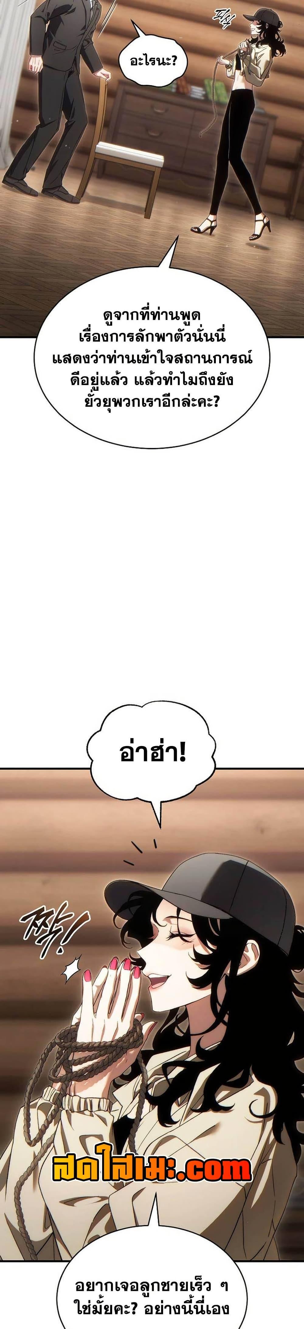 Manga-lc-com อ่านมังงะ อ่านการ์ตูน ออนไลน์ ฟรี The 100th Regression of the Max-Level Player ตอนที่ 1 2 3 4 5 6 7 8 9 10 11 12 13 14 ฟรี ไม่มีโฆษณา Manga-lc - อ่าน มังงะ อ่าน การ์ตูน ออนไลน์ อ่านมังงะ ฟรี