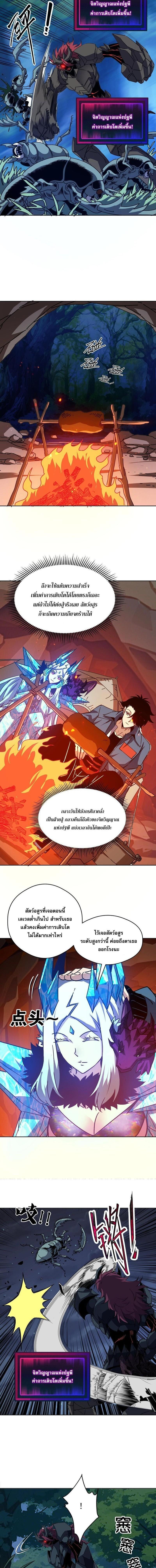 Manga-lc-com อ่านมังงะ อ่านการ์ตูน ออนไลน์ ฟรี Global Beast Tamer I Can See the Path of Evolution ตอนที่ 1 2 3 4 5 6 7 8 9 10 11 12 13 14 ฟรี ไม่มีโฆษณา Manga-lc - อ่าน มังงะ อ่าน การ์ตูน ออนไลน์ อ่านมังงะ ฟรี