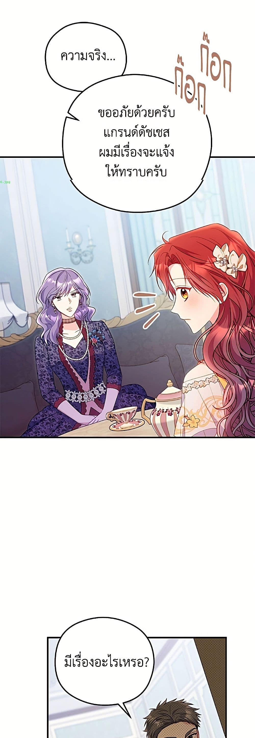 Manga-lc-com อ่านมังงะ อ่านการ์ตูน ออนไลน์ ฟรี The Villainess Captured the Grand Duke ตอนที่ 1 2 3 4 5 6 7 8 9 10 11 12 13 14 ฟรี ไม่มีโฆษณา Manga-lc - อ่าน มังงะ อ่าน การ์ตูน ออนไลน์ อ่านมังงะ ฟรี