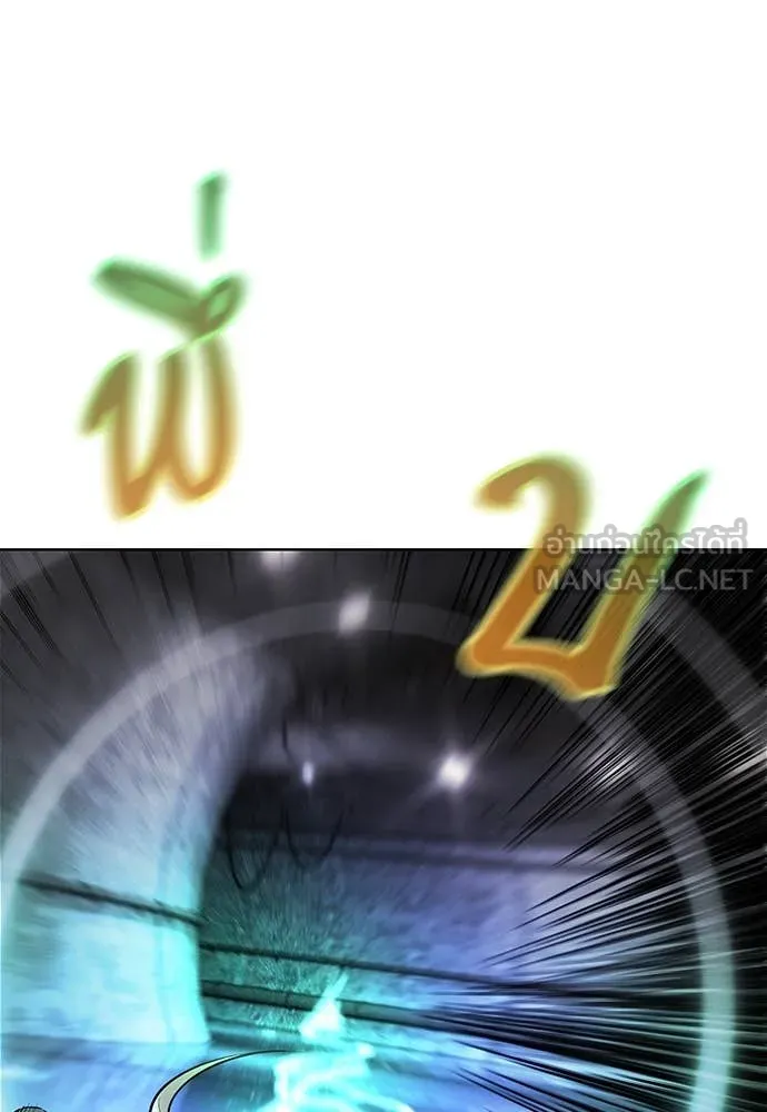 Jungle Juice ตอนที่ 166 รูปที่ 132