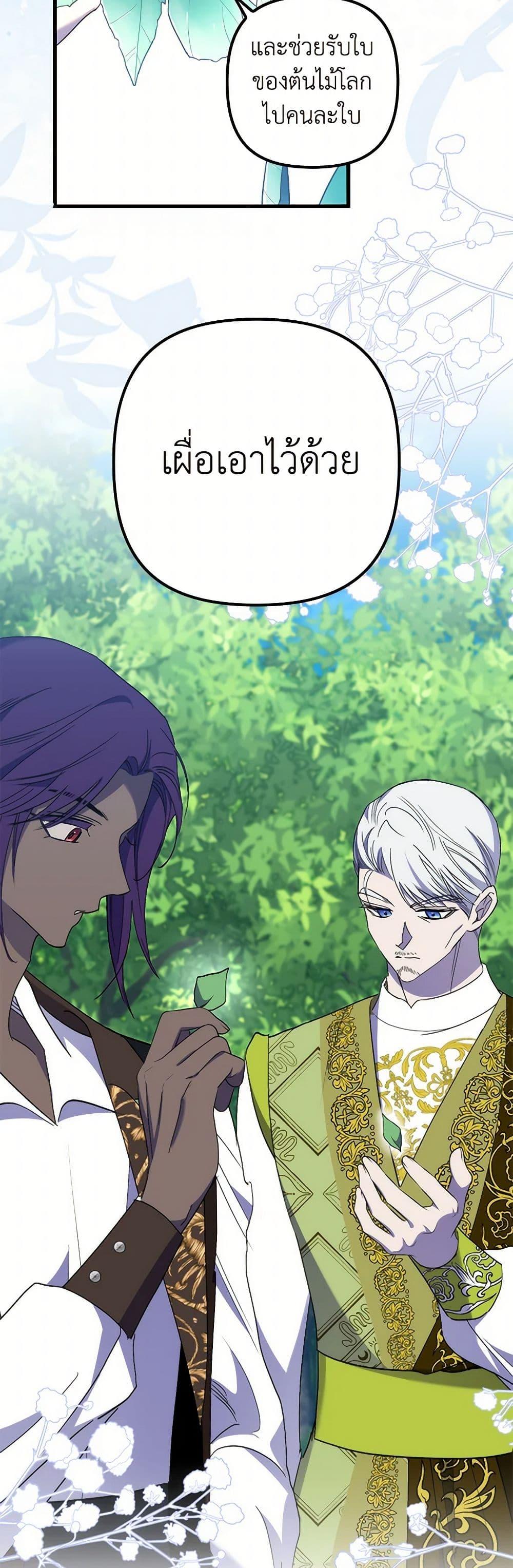 Manga-lc-com อ่านมังงะ อ่านการ์ตูน ออนไลน์ ฟรี I’m Dead, But the Hero Went Crazy ตอนที่ 1 2 3 4 5 6 7 8 9 10 11 12 13 14 ฟรี ไม่มีโฆษณา Manga-lc - อ่าน มังงะ อ่าน การ์ตูน ออนไลน์ อ่านมังงะ ฟรี