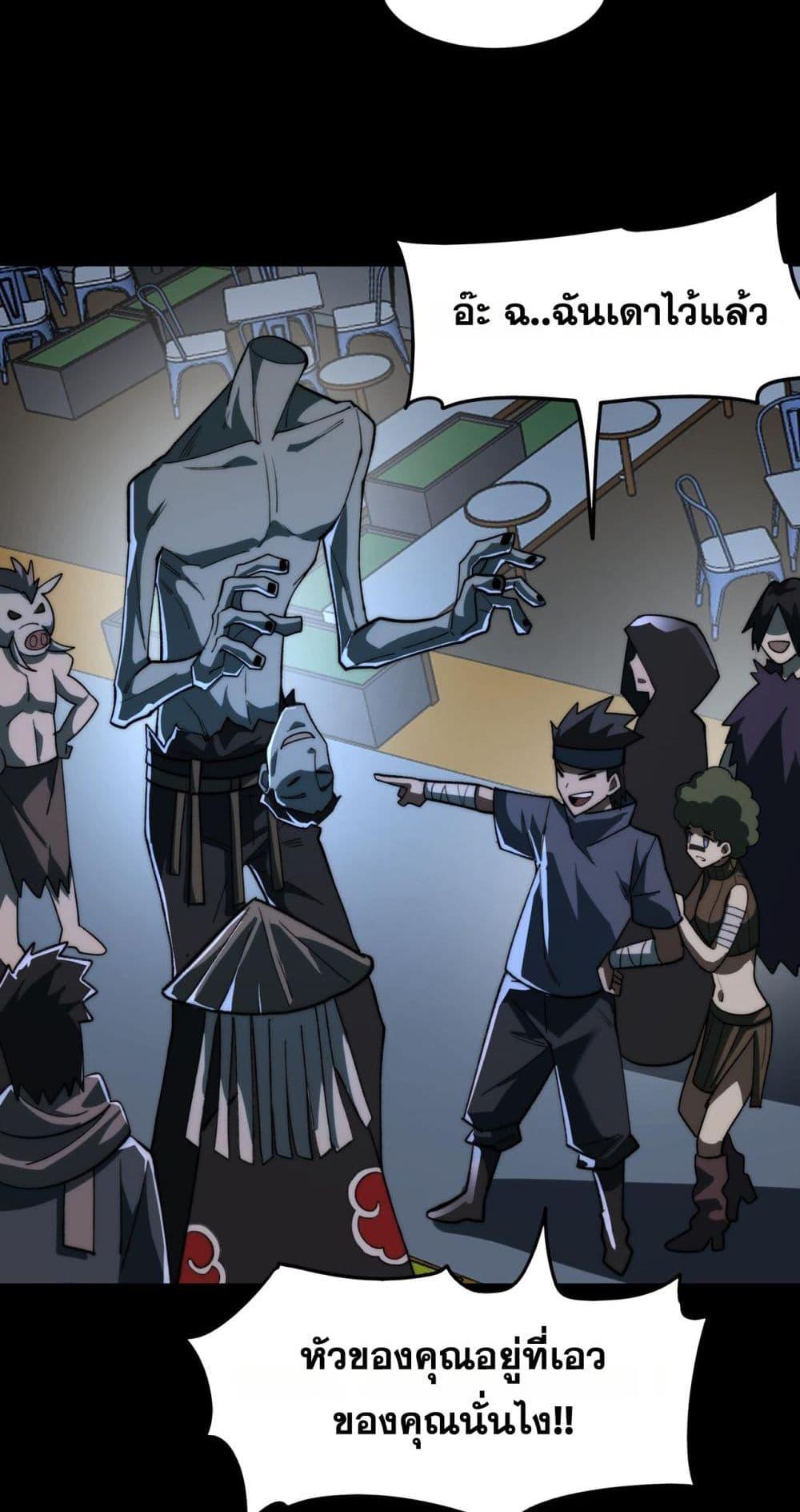 Manga-lc-com อ่านมังงะ อ่านการ์ตูน ออนไลน์ ฟรี I Created An Urban Legend ตอนที่ 1 2 3 4 5 6 7 8 9 10 11 12 13 14 ฟรี ไม่มีโฆษณา Manga-lc - อ่าน มังงะ อ่าน การ์ตูน ออนไลน์ อ่านมังงะ ฟรี