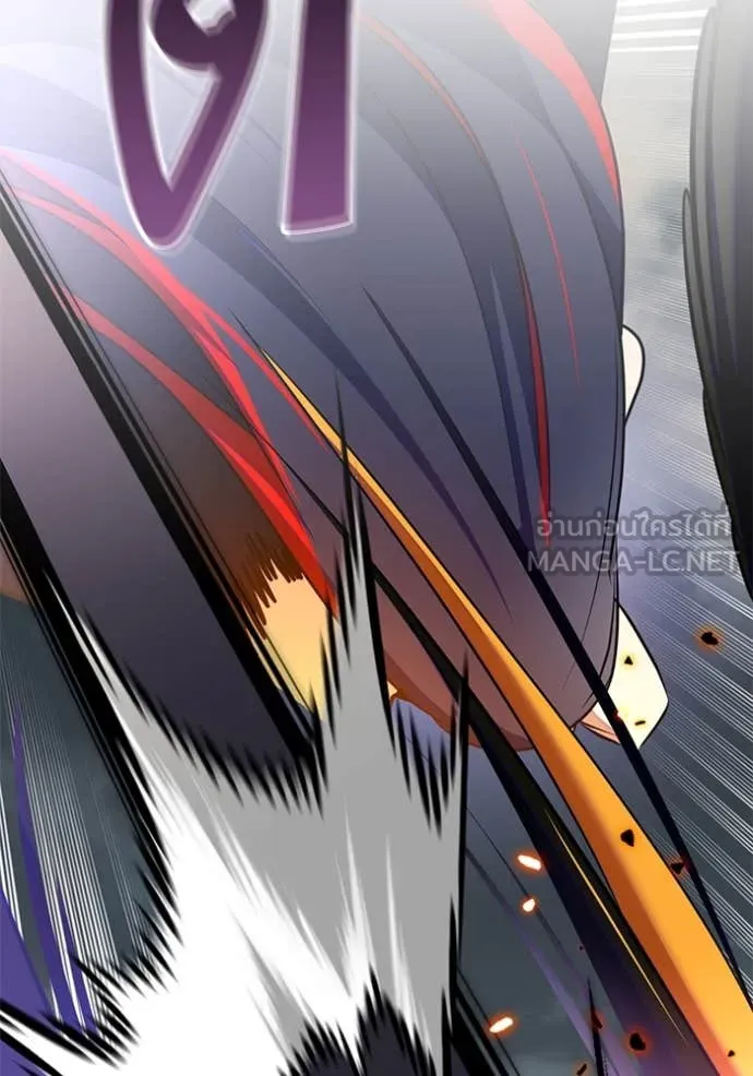 Return to Player ตอนที่ 200 รูปที่ 45