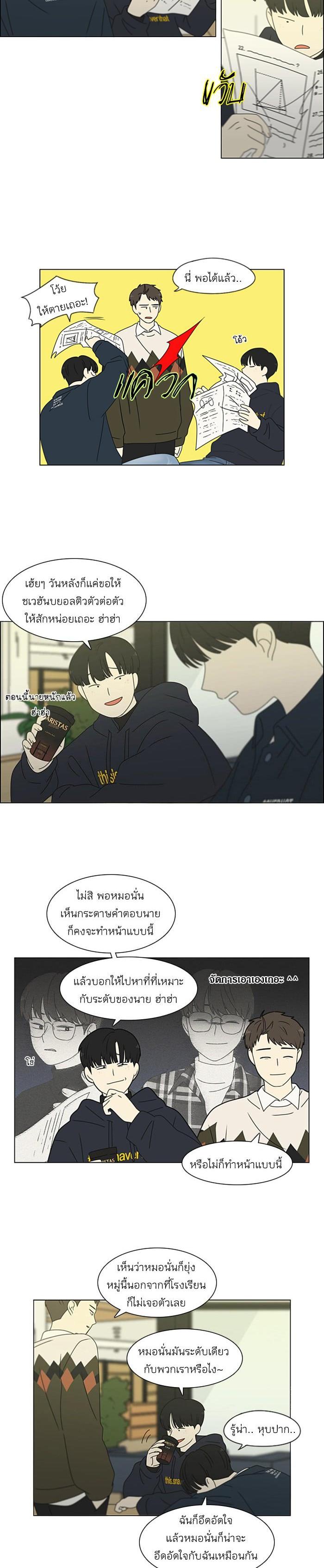 Manga-lc-com อ่านมังงะ อ่านการ์ตูน ออนไลน์ ฟรี Love Revolution รักนี้ต้องปฏิวัติ ตอนที่ 1 2 3 4 5 6 7 8 9 10 11 12 13 14 ฟรี ไม่มีโฆษณา Manga-lc - อ่าน มังงะ อ่าน การ์ตูน ออนไลน์ อ่านมังงะ ฟรี