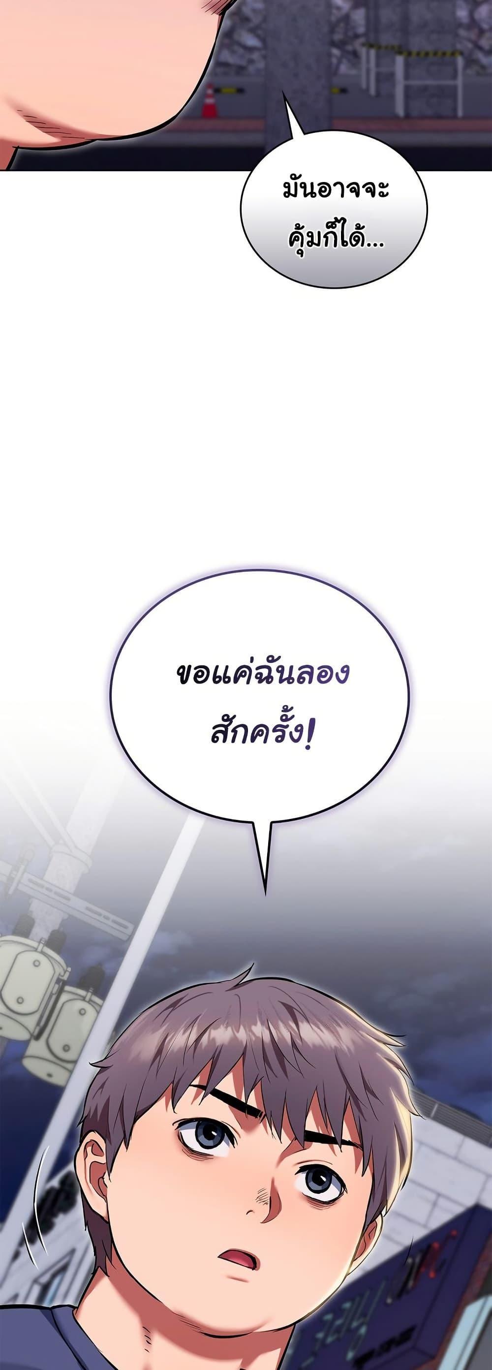 Doujin-Lc- อ่าน โดจิน มังฮวา เกาหลี ญี่ปุ่น จีน แปลไทย The Breeding Game ตอนที่ 1 2 3 4 5 6 7 8 9 10 11 12 13 14 ฟรี ไม่มีโฆษณา อ่าน โดจิน Manhwa เกาหลี ญี่ปุ่น จีน เรามีครบ คัดมาให้เน้นๆ โดจิน 18+ รับประกันความฟินโดย  Doujin Lc