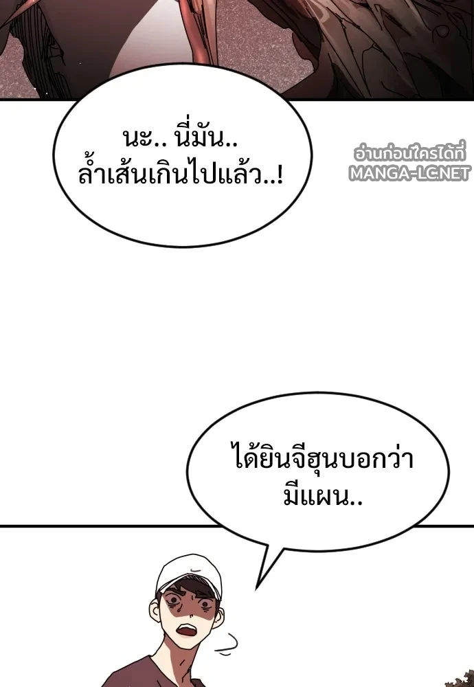 Manga-lc-com อ่านมังงะ อ่านการ์ตูน ออนไลน์ ฟรี วันดีคืนดี โซลก็ ตอนที่ 1 2 3 4 5 6 7 8 9 10 11 12 13 14 ฟรี ไม่มีโฆษณา Manga-lc - อ่าน มังงะ อ่าน การ์ตูน ออนไลน์ อ่านมังงะ ฟรี