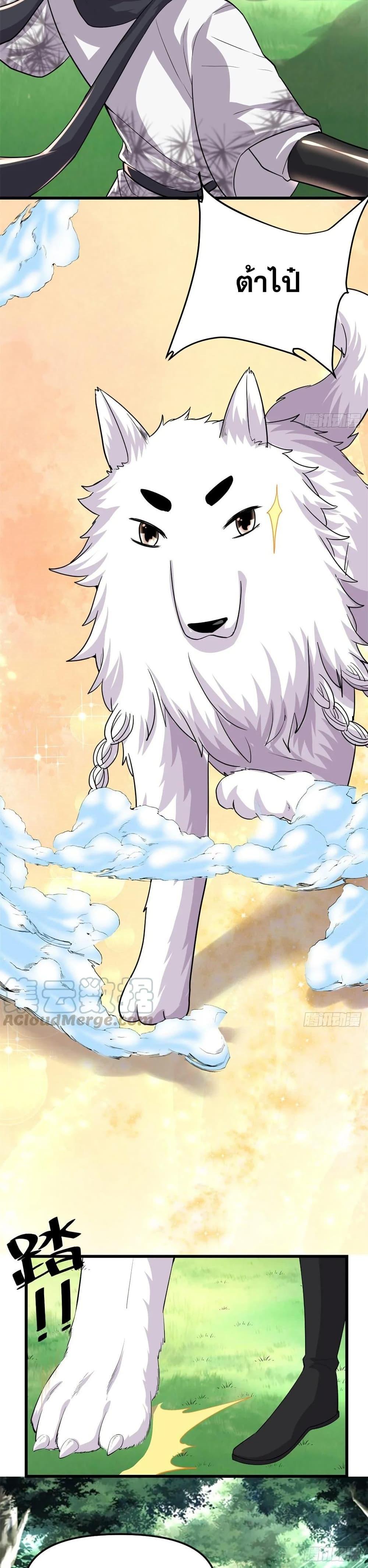 Manga-lc-com อ่านมังงะ อ่านการ์ตูน ออนไลน์ ฟรี God of War System ตอนที่ 1 2 3 4 5 6 7 8 9 10 11 12 13 14 ฟรี ไม่มีโฆษณา Manga-lc - อ่าน มังงะ อ่าน การ์ตูน ออนไลน์ อ่านมังงะ ฟรี