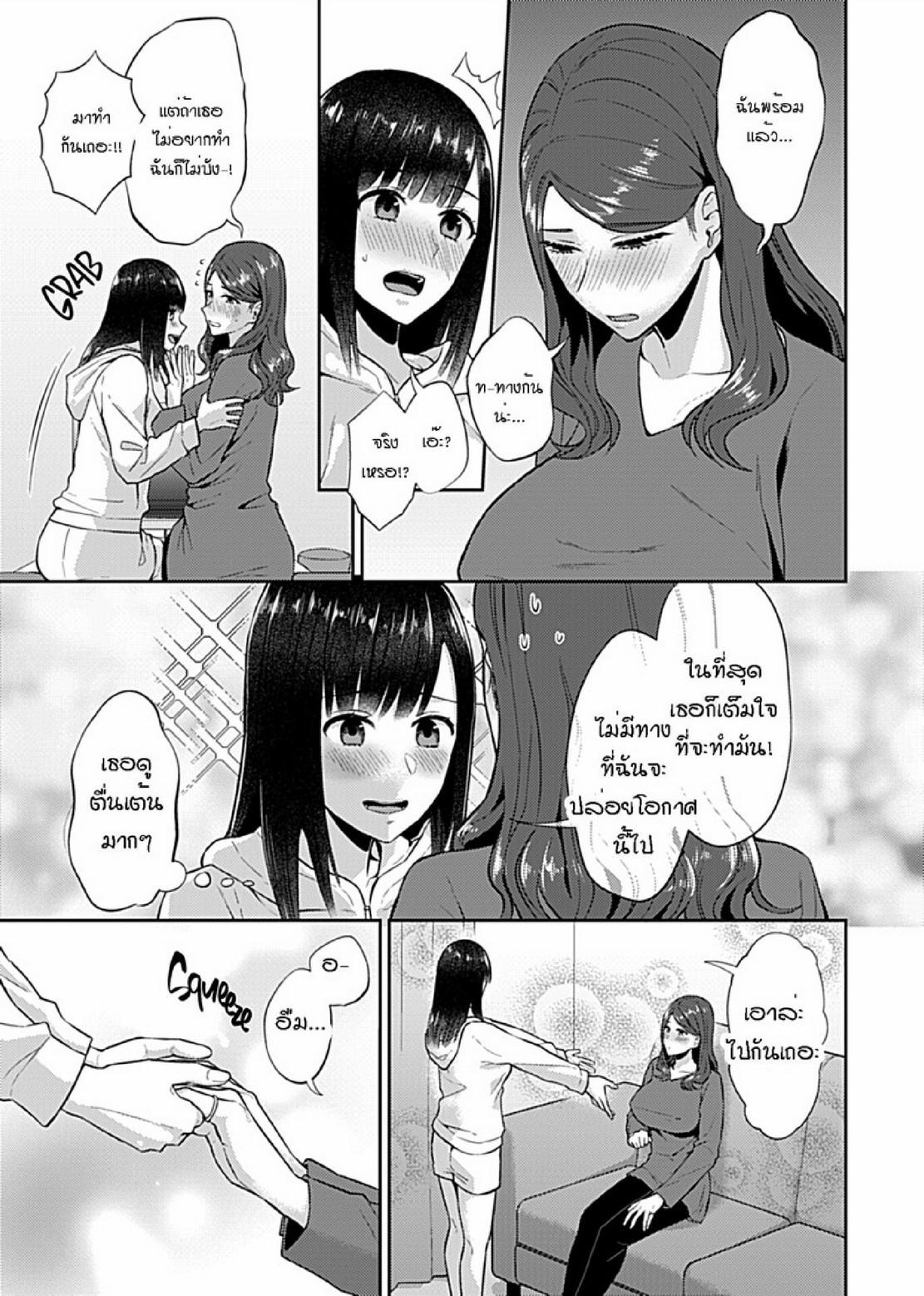 Doujin-Lc- อ่าน โดจิน มังฮวา เกาหลี ญี่ปุ่น จีน แปลไทย ดอกลิลลี่ที่สับสน [Titiduki] Saki Midareru wa Yuri no Hana – The Lily Blooms Addled ตอนที่ 1 2 3 4 5 6 7 8 9 10 11 12 13 14 ฟรี ไม่มีโฆษณา อ่าน โดจิน Manhwa เกาหลี ญี่ปุ่น จีน เรามีครบ คัดมาให้เน้นๆ โดจิน 18+ รับประกันความฟินโดย  Doujin Lc
