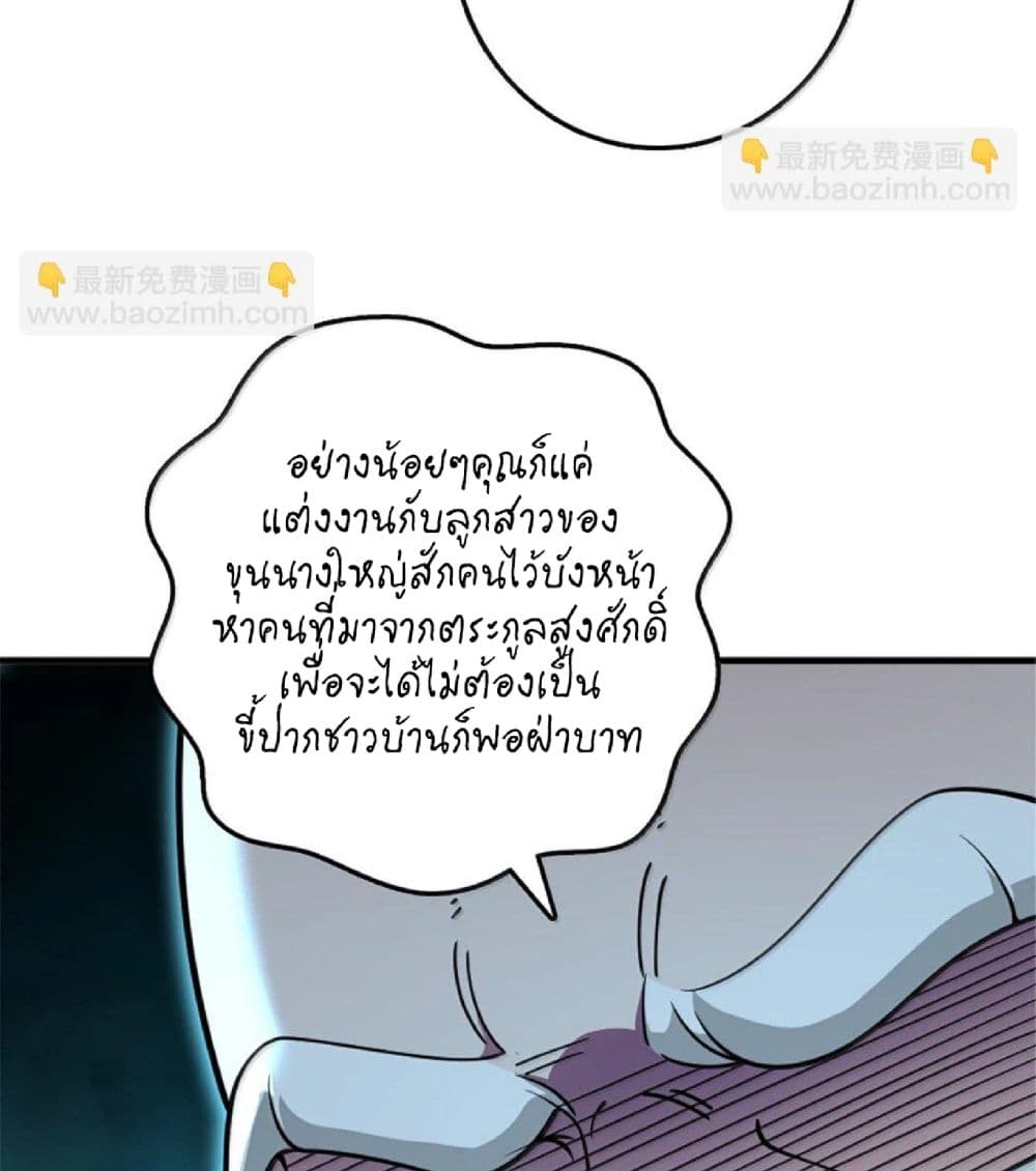 Manga-lc-com อ่านมังงะ อ่านการ์ตูน ออนไลน์ ฟรี Release That Witch ตอนที่ 1 2 3 4 5 6 7 8 9 10 11 12 13 14 ฟรี ไม่มีโฆษณา Manga-lc - อ่าน มังงะ อ่าน การ์ตูน ออนไลน์ อ่านมังงะ ฟรี