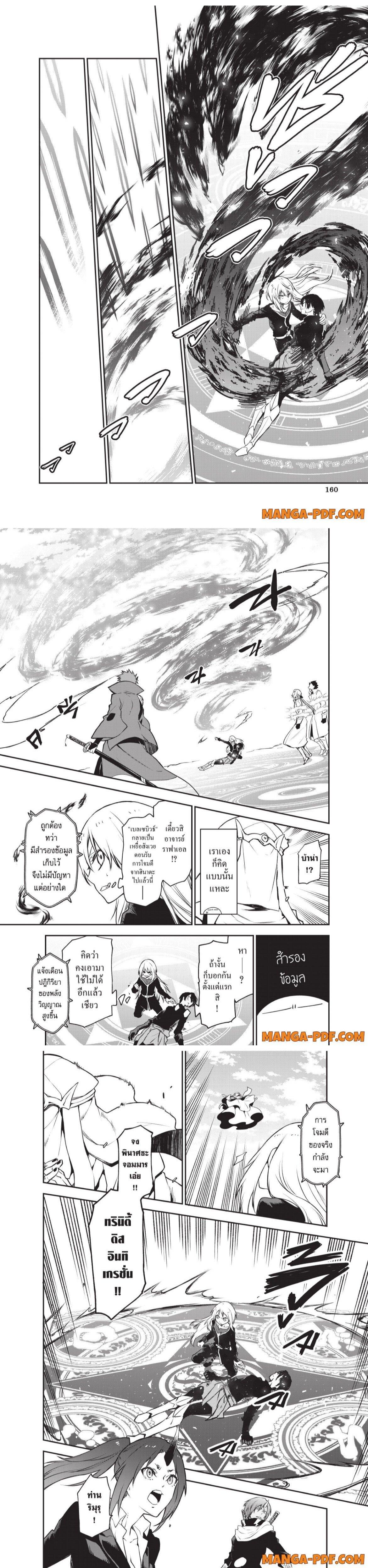 Manga-lc-com อ่านมังงะ อ่านการ์ตูน ออนไลน์ ฟรี Tensei shitara Slime Datta Ken ตอนที่ 1 2 3 4 5 6 7 8 9 10 11 12 13 14 ฟรี ไม่มีโฆษณา Manga-lc - อ่าน มังงะ อ่าน การ์ตูน ออนไลน์ อ่านมังงะ ฟรี