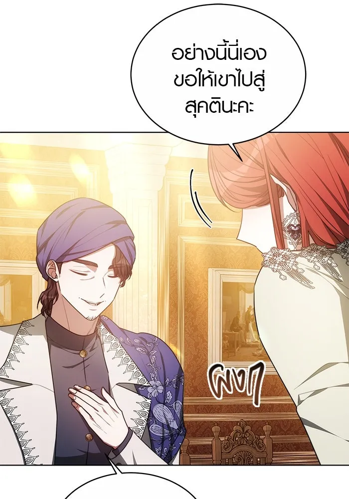 เหตุผลที่ฉันนอกใจ ตอนที่ 11 รูปที่ 11