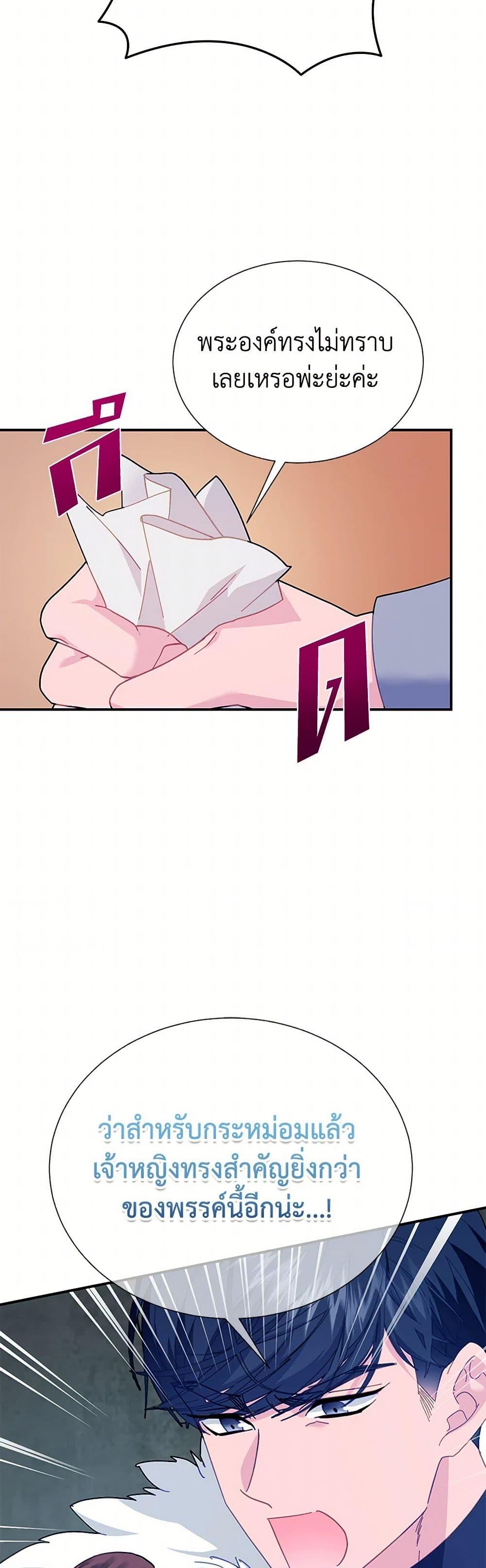 Manga-lc-com อ่านมังงะ อ่านการ์ตูน ออนไลน์ ฟรี The Falcon Princess ตอนที่ 1 2 3 4 5 6 7 8 9 10 11 12 13 14 ฟรี ไม่มีโฆษณา Manga-lc - อ่าน มังงะ อ่าน การ์ตูน ออนไลน์ อ่านมังงะ ฟรี