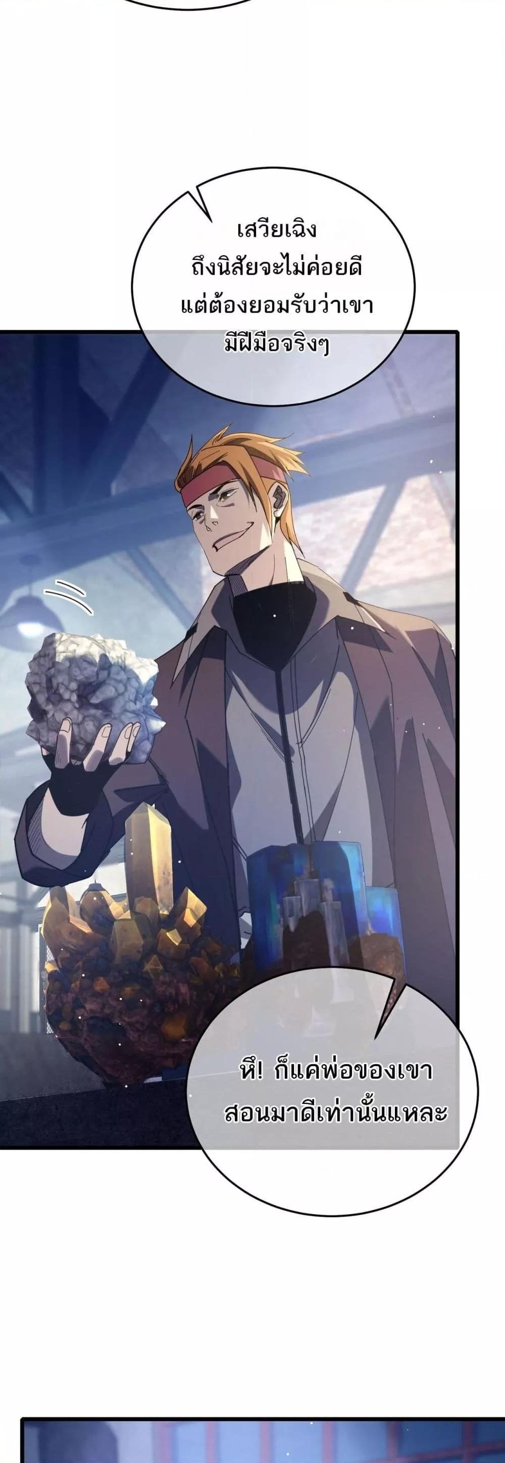 Manga-lc-com อ่านมังงะ อ่านการ์ตูน ออนไลน์ ฟรี MyPassiveSkil ตอนที่ 1 2 3 4 5 6 7 8 9 10 11 12 13 14 ฟรี ไม่มีโฆษณา Manga-lc - อ่าน มังงะ อ่าน การ์ตูน ออนไลน์ อ่านมังงะ ฟรี