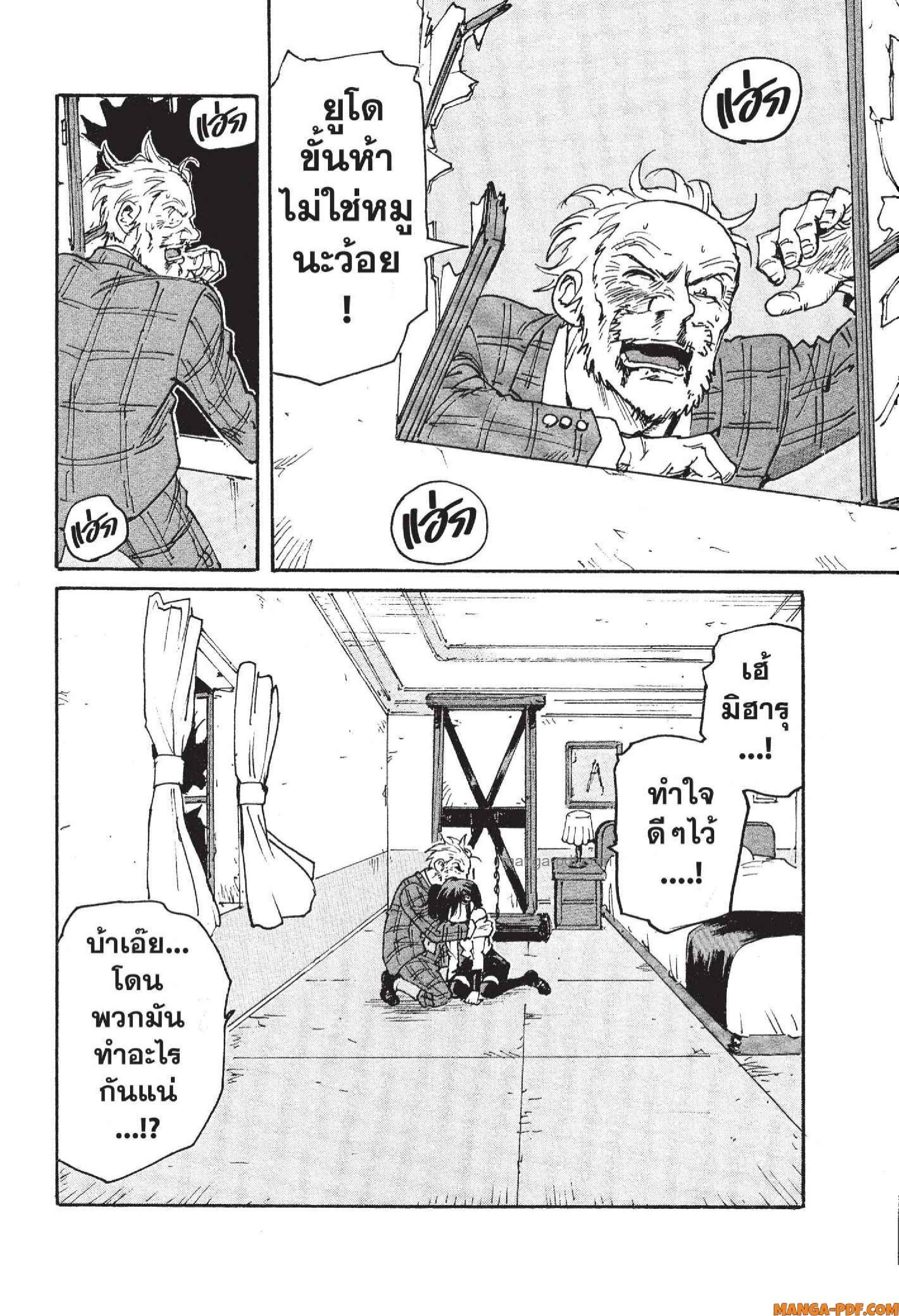 Manga-lc-com อ่านมังงะ อ่านการ์ตูน ออนไลน์ ฟรี Candy and Cigarettes ตอนที่ 1 2 3 4 5 6 7 8 9 10 11 12 13 14 ฟรี ไม่มีโฆษณา Manga-lc - อ่าน มังงะ อ่าน การ์ตูน ออนไลน์ อ่านมังงะ ฟรี