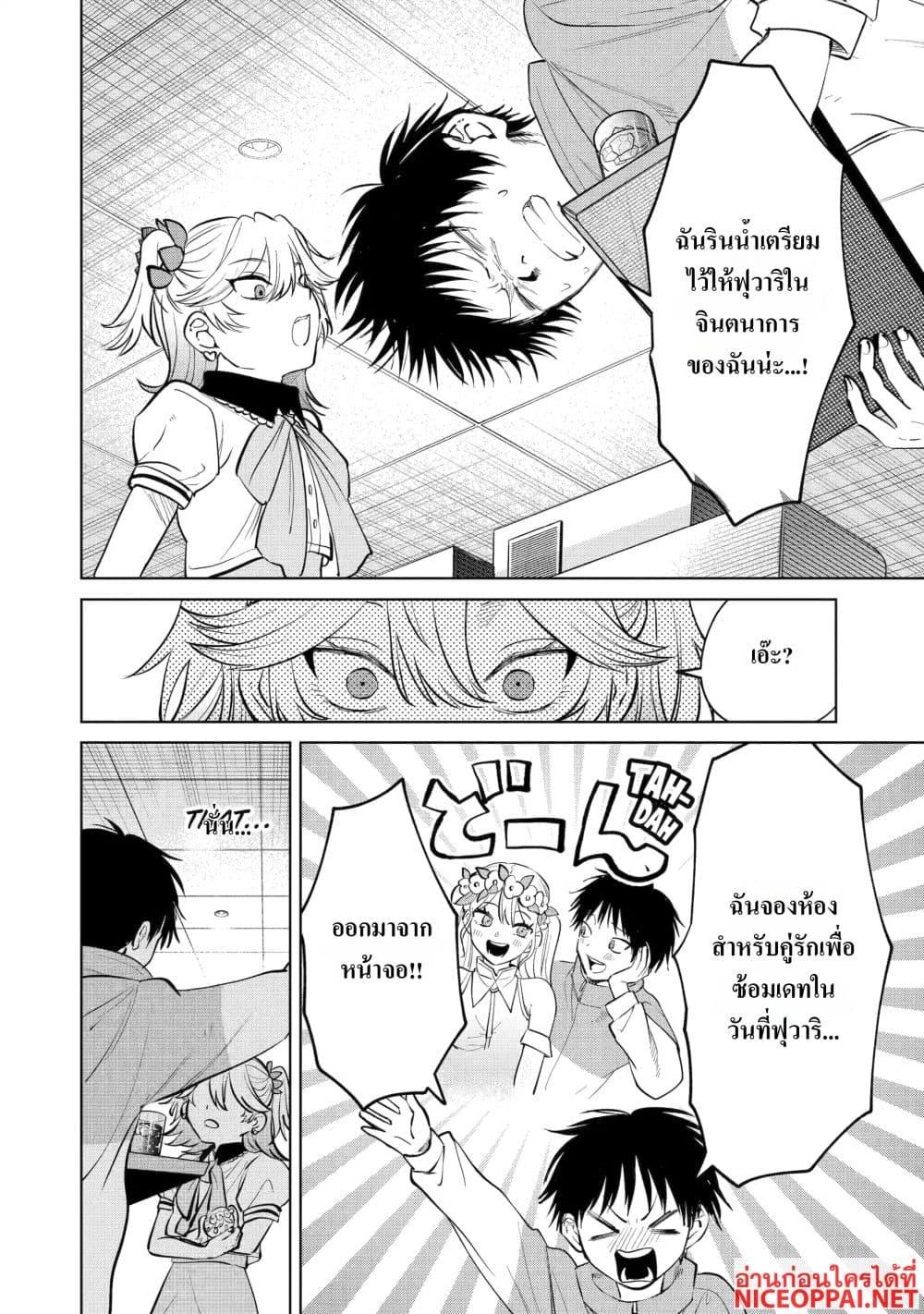 Manga-lc-com อ่านมังงะ อ่านการ์ตูน ออนไลน์ ฟรี The Story of a Scary Consignee ตอนที่ 1 2 3 4 5 6 7 8 9 10 11 12 13 14 ฟรี ไม่มีโฆษณา Manga-lc - อ่าน มังงะ อ่าน การ์ตูน ออนไลน์ อ่านมังงะ ฟรี