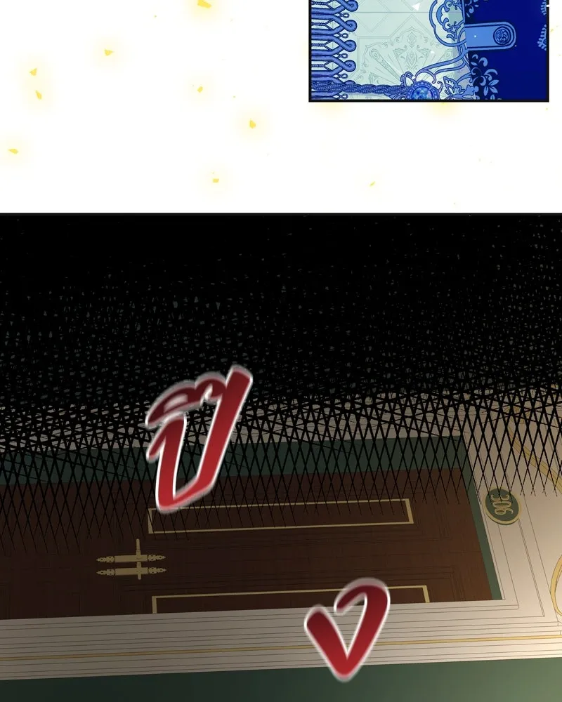 ขอบคุณที่หักหลัง ตอนที่ 6 รูปที่ 79