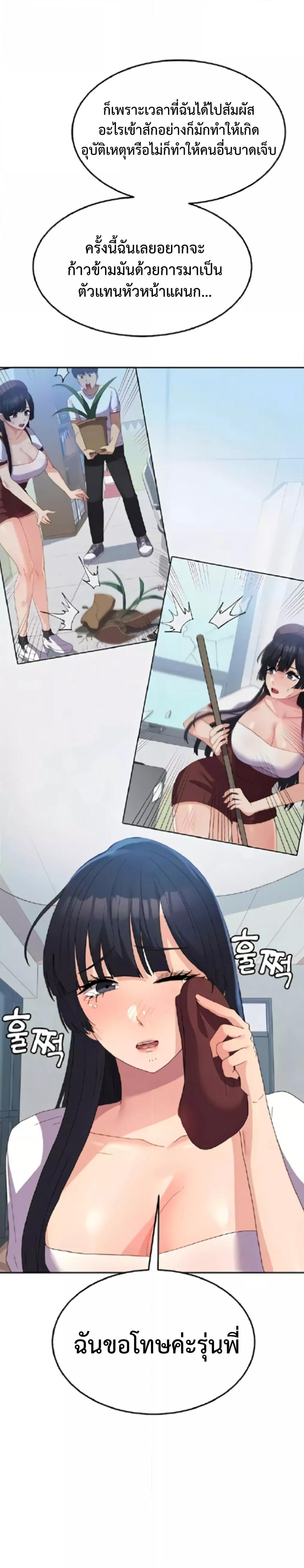 Doujin-Lc- อ่าน โดจิน มังฮวา เกาหลี ญี่ปุ่น จีน แปลไทย Women’s University Student who Served in the Military ตอนที่ 1 2 3 4 5 6 7 8 9 10 11 12 13 14 ฟรี ไม่มีโฆษณา อ่าน โดจิน Manhwa เกาหลี ญี่ปุ่น จีน เรามีครบ คัดมาให้เน้นๆ โดจิน 18+ รับประกันความฟินโดย  Doujin Lc