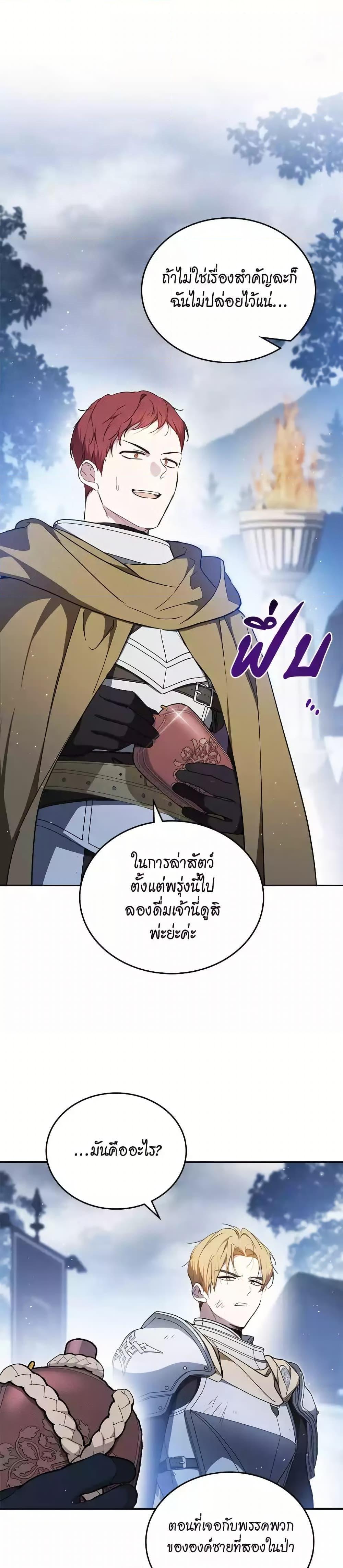 Manga-lc-com อ่านมังงะ อ่านการ์ตูน ออนไลน์ ฟรี In This Life, I Will Be the Lord ตอนที่ 1 2 3 4 5 6 7 8 9 10 11 12 13 14 ฟรี ไม่มีโฆษณา Manga-lc - อ่าน มังงะ อ่าน การ์ตูน ออนไลน์ อ่านมังงะ ฟรี