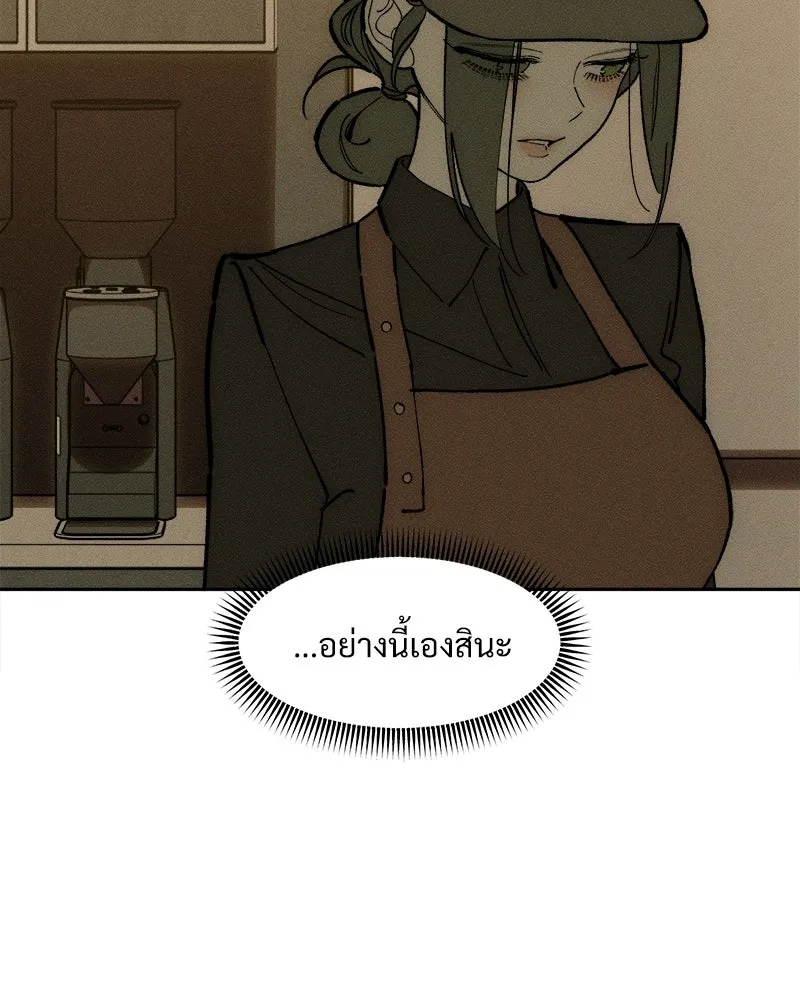 บุปผารุ่มราคะ ตอนที่ 106 รูปที่ 74