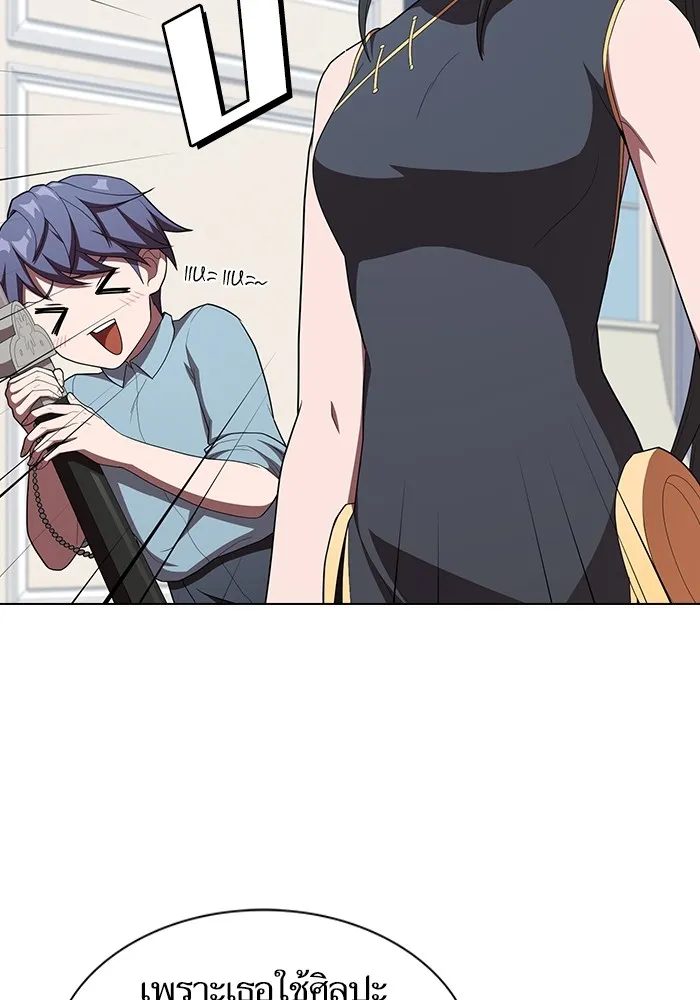 ผู้เล่นขั้นเทพแห่งหอคอยฝึกสอน ตอนที่ 144 รูปที่ 106