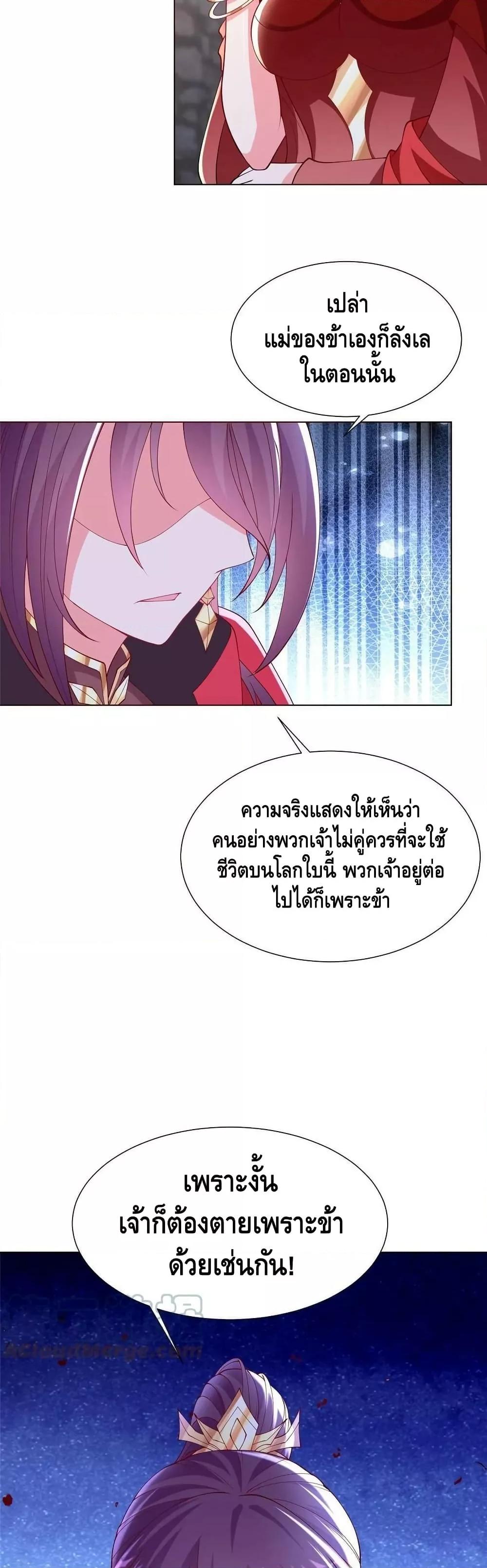 Manga-lc-com อ่านมังงะ อ่านการ์ตูน ออนไลน์ ฟรี DragonShepherd ตอนที่ 1 2 3 4 5 6 7 8 9 10 11 12 13 14 ฟรี ไม่มีโฆษณา Manga-lc - อ่าน มังงะ อ่าน การ์ตูน ออนไลน์ อ่านมังงะ ฟรี