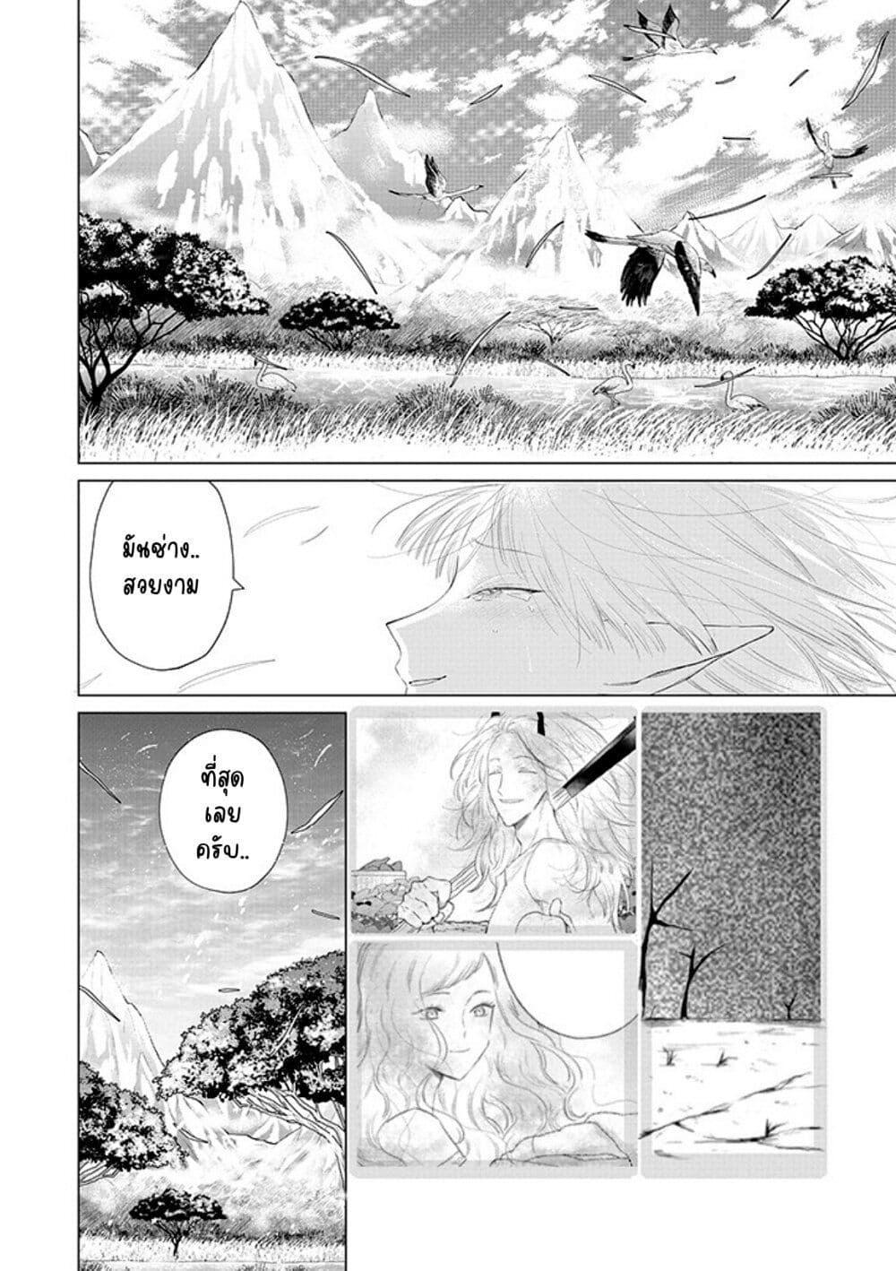 Manga-lc-com อ่านมังงะ อ่านการ์ตูน ออนไลน์ ฟรี Akuyaku Reijou no Naka no Hito ~Danzai sareta Tenseisha no Tame Usotsuki Heroine ni Fukushuu Itashimasu~ ตอนที่ 1 2 3 4 5 6 7 8 9 10 11 12 13 14 ฟรี ไม่มีโฆษณา Manga-lc - อ่าน มังงะ อ่าน การ์ตูน ออนไลน์ อ่านมังงะ ฟรี