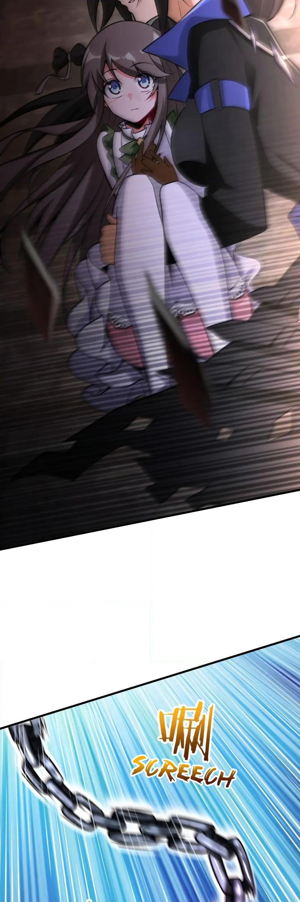 Release That Witch ตอนทื่ 148 รูปที่ 14