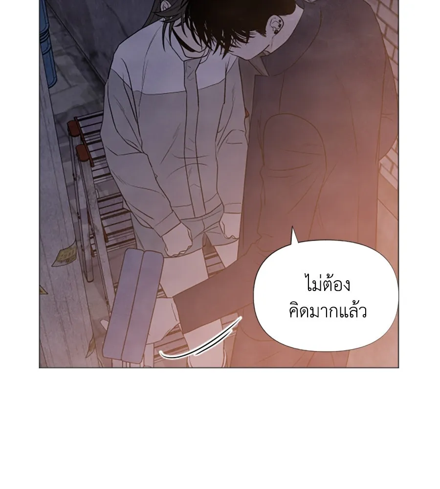 เหตุผลของคนไม่อยากอยู่ ตอนที่ 6 รูปที่ 76