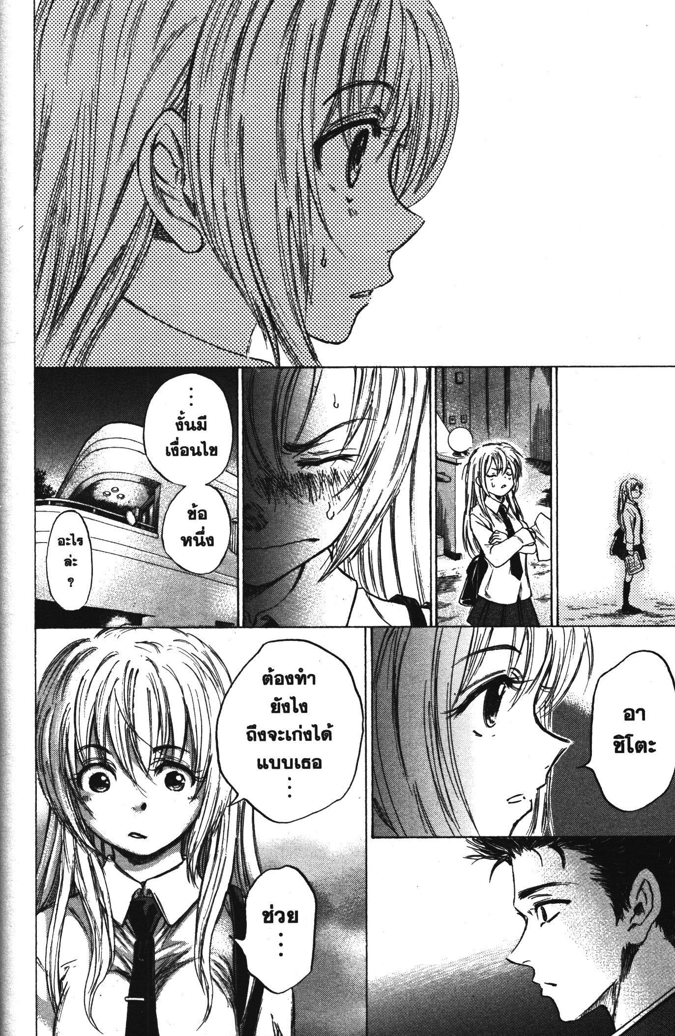 Manga-lc-com อ่านมังงะ อ่านการ์ตูน ออนไลน์ ฟรี Ao Ashi แข้งเด็กหัวใจนักสู้ ตอนที่ 1 2 3 4 5 6 7 8 9 10 11 12 13 14 ฟรี ไม่มีโฆษณา Manga-lc - อ่าน มังงะ อ่าน การ์ตูน ออนไลน์ อ่านมังงะ ฟรี