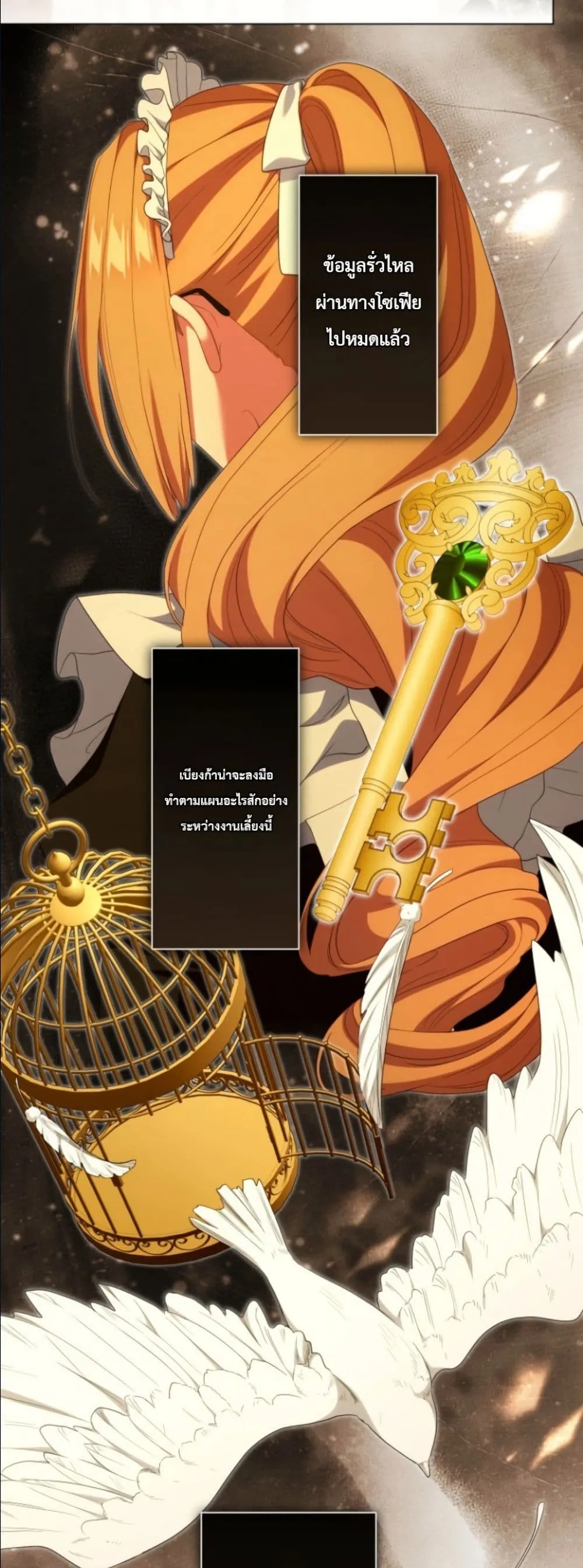 Manga-lc-com อ่านมังงะ อ่านการ์ตูน ออนไลน์ ฟรี Behold The Perfect Villainess ตอนที่ 1 2 3 4 5 6 7 8 9 10 11 12 13 14 ฟรี ไม่มีโฆษณา Manga-lc - อ่าน มังงะ อ่าน การ์ตูน ออนไลน์ อ่านมังงะ ฟรี