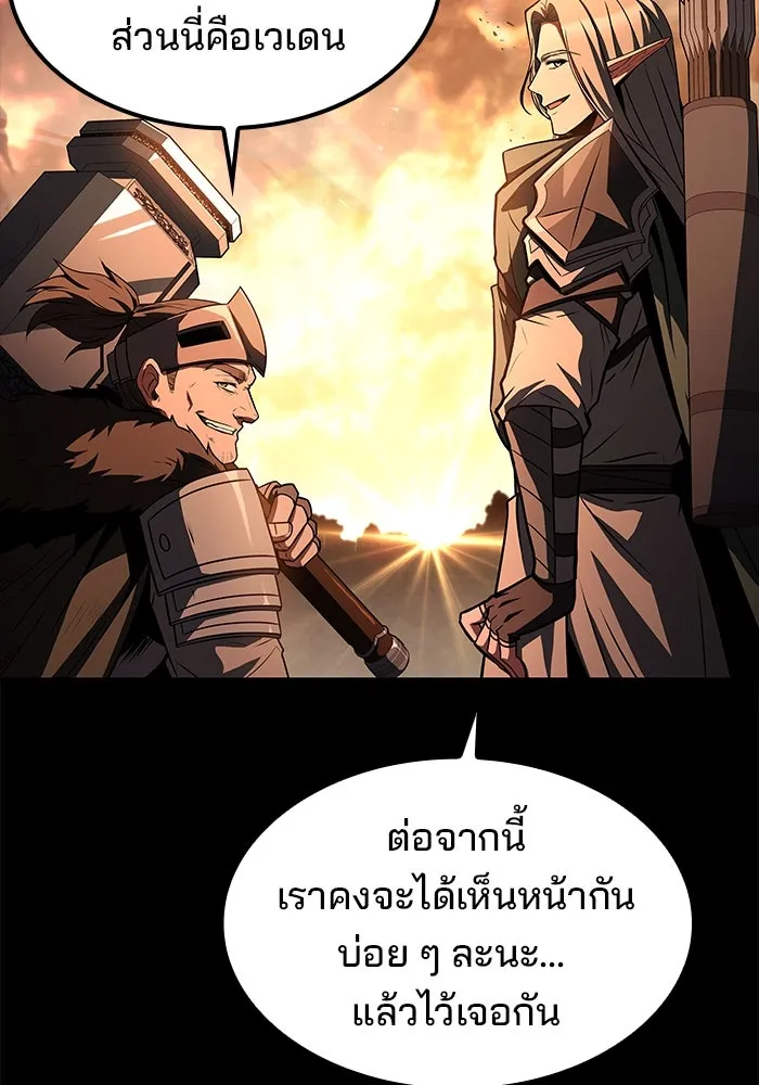 ครัวจอมเวท ตอนที่ 82 รูปที่ 79