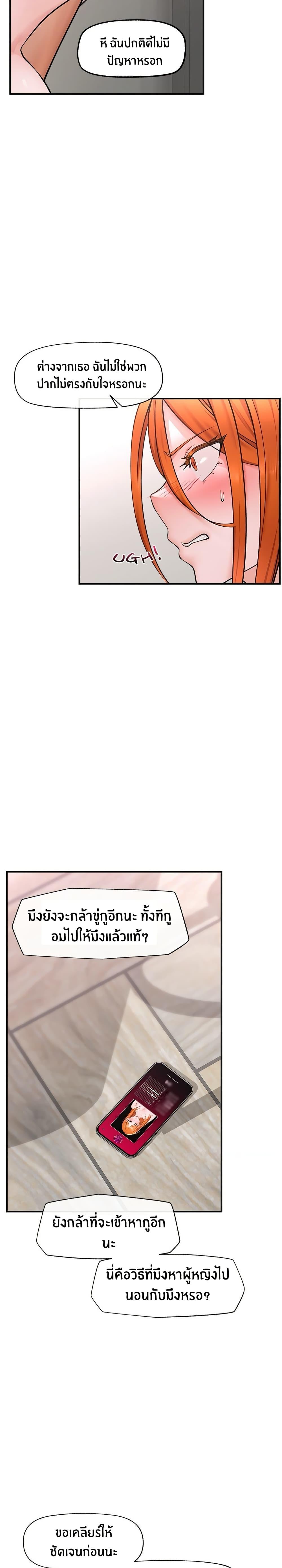 Doujin-Lc- อ่าน โดจิน มังฮวา เกาหลี ญี่ปุ่น จีน แปลไทย Hypnotist Security Guard ตอนที่ 1 2 3 4 5 6 7 8 9 10 11 12 13 14 ฟรี ไม่มีโฆษณา อ่าน โดจิน Manhwa เกาหลี ญี่ปุ่น จีน เรามีครบ คัดมาให้เน้นๆ โดจิน 18+ รับประกันความฟินโดย  Doujin Lc