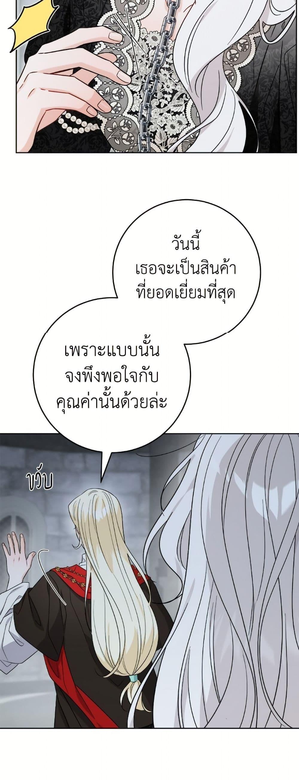 Manga-lc-com อ่านมังงะ อ่านการ์ตูน ออนไลน์ ฟรี The Male Lead is in Charge of the Successor ตอนที่ 1 2 3 4 5 6 7 8 9 10 11 12 13 14 ฟรี ไม่มีโฆษณา Manga-lc - อ่าน มังงะ อ่าน การ์ตูน ออนไลน์ อ่านมังงะ ฟรี