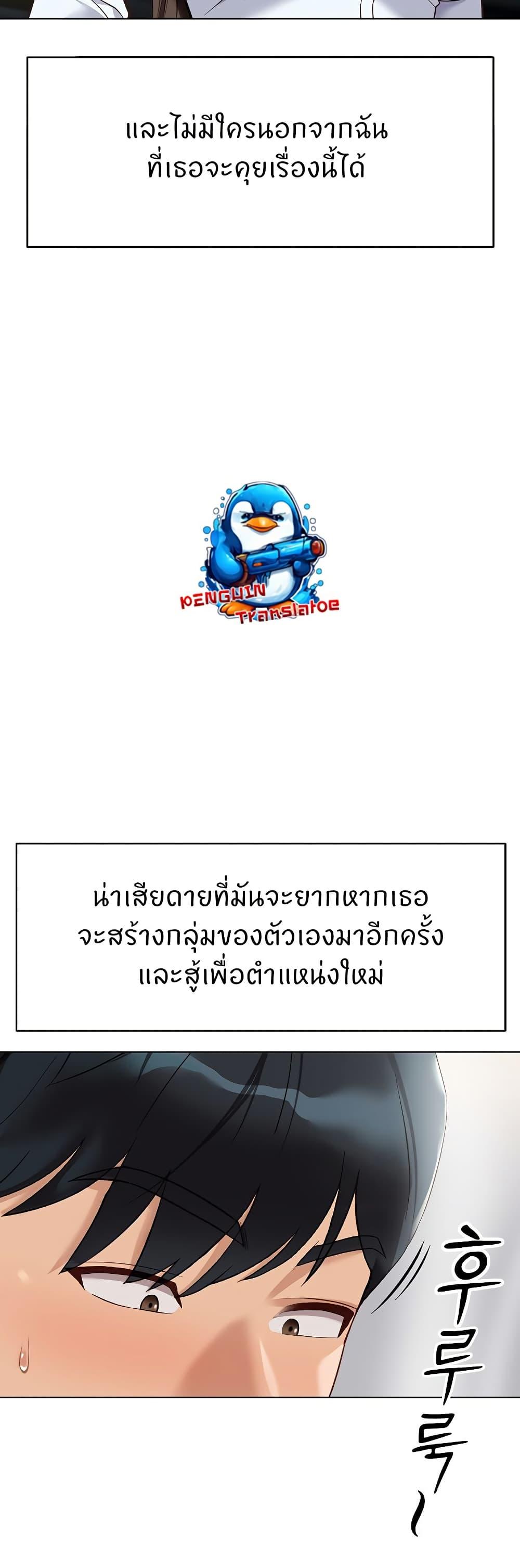 Doujin-Lc- อ่าน โดจิน มังฮวา เกาหลี ญี่ปุ่น จีน แปลไทย Common Sense Manipulation Program ตอนที่ 1 2 3 4 5 6 7 8 9 10 11 12 13 14 ฟรี ไม่มีโฆษณา อ่าน โดจิน Manhwa เกาหลี ญี่ปุ่น จีน เรามีครบ คัดมาให้เน้นๆ โดจิน 18+ รับประกันความฟินโดย  Doujin Lc