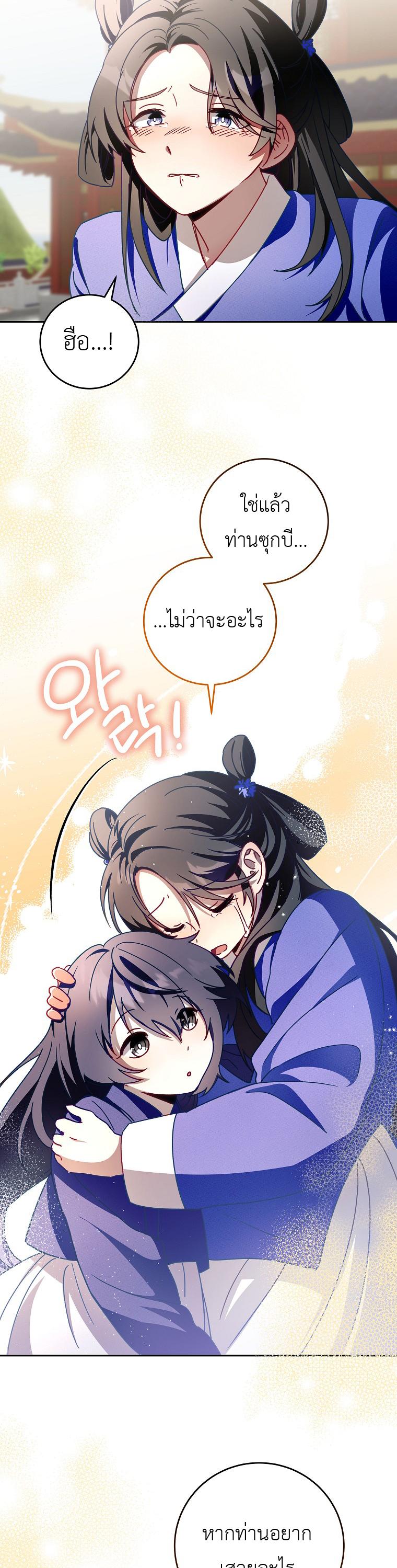 Manga-lc-com อ่านมังงะ อ่านการ์ตูน ออนไลน์ ฟรี Surviving the Romance Fantasy ตอนที่ 1 2 3 4 5 6 7 8 9 10 11 12 13 14 ฟรี ไม่มีโฆษณา Manga-lc - อ่าน มังงะ อ่าน การ์ตูน ออนไลน์ อ่านมังงะ ฟรี