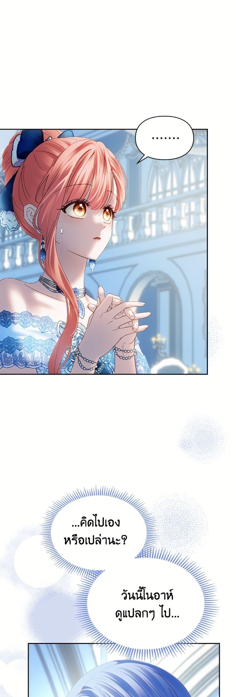 Manga-lc-com อ่านมังงะ อ่านการ์ตูน ออนไลน์ ฟรี Baby Prisoner of the Winter Castle ตอนที่ 1 2 3 4 5 6 7 8 9 10 11 12 13 14 ฟรี ไม่มีโฆษณา Manga-lc - อ่าน มังงะ อ่าน การ์ตูน ออนไลน์ อ่านมังงะ ฟรี