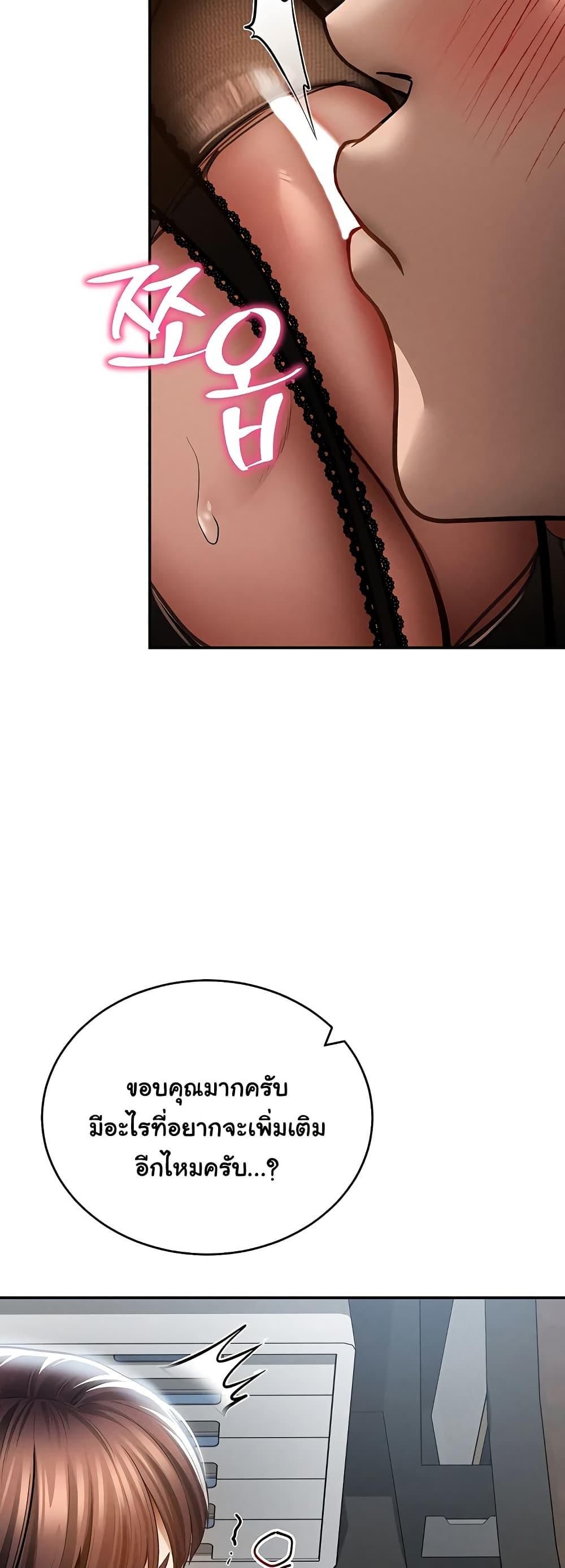 Doujin-Lc- อ่าน โดจิน มังฮวา เกาหลี ญี่ปุ่น จีน แปลไทย My Eyes Now See ตอนที่ 1 2 3 4 5 6 7 8 9 10 11 12 13 14 ฟรี ไม่มีโฆษณา อ่าน โดจิน Manhwa เกาหลี ญี่ปุ่น จีน เรามีครบ คัดมาให้เน้นๆ โดจิน 18+ รับประกันความฟินโดย  Doujin Lc