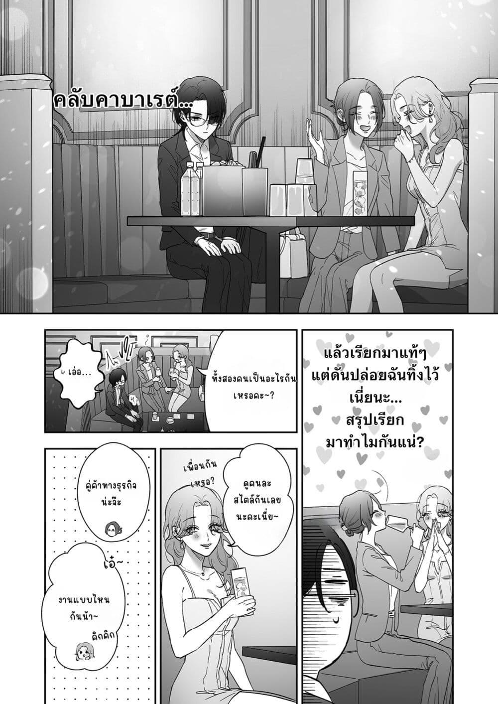 Manga-lc-com อ่านมังงะ อ่านการ์ตูน ออนไลน์ ฟรี Inu mo Arukeba Hime ni Ataru ตอนที่ 1 2 3 4 5 6 7 8 9 10 11 12 13 14 ฟรี ไม่มีโฆษณา Manga-lc - อ่าน มังงะ อ่าน การ์ตูน ออนไลน์ อ่านมังงะ ฟรี