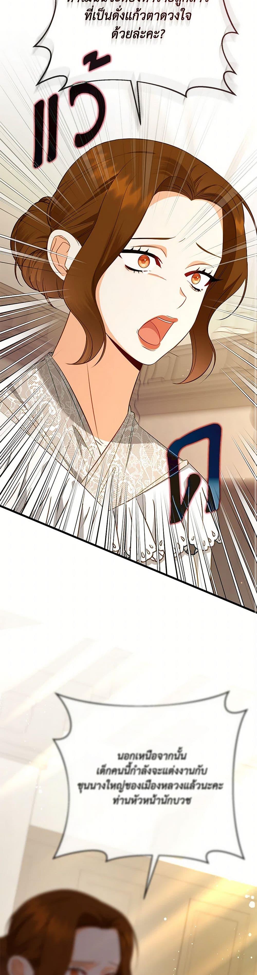 Manga-lc-com อ่านมังงะ อ่านการ์ตูน ออนไลน์ ฟรี I Created a Harem by Accident! ตอนที่ 1 2 3 4 5 6 7 8 9 10 11 12 13 14 ฟรี ไม่มีโฆษณา Manga-lc - อ่าน มังงะ อ่าน การ์ตูน ออนไลน์ อ่านมังงะ ฟรี