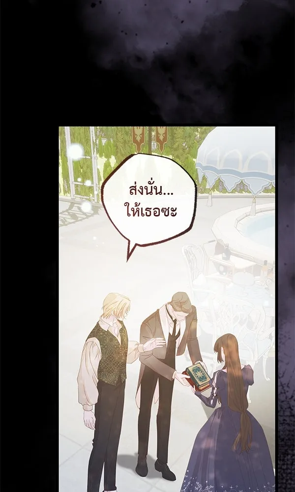 ชีวิตนี้เพื่อเธอ ตอนที่ 22 รูปที่ 13
