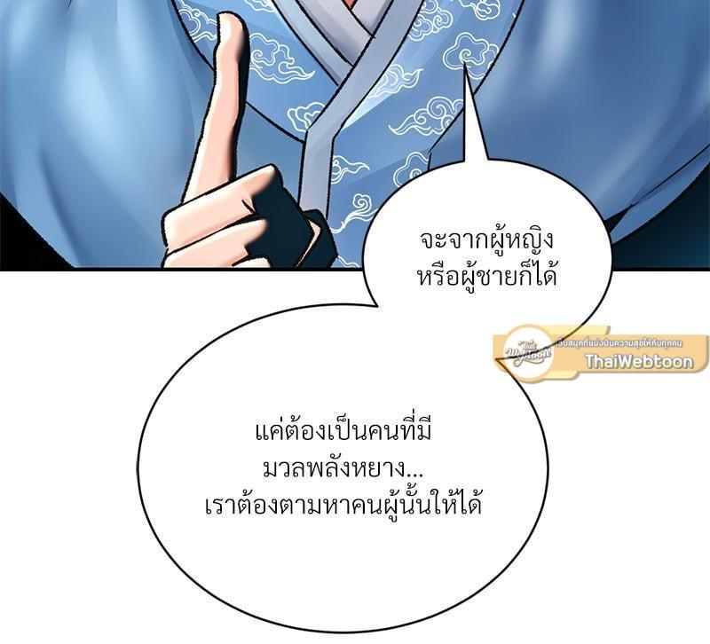 Doujin-Lc- อ่าน โดจิน มังฮวา เกาหลี ญี่ปุ่น จีน แปลไทย Herbal Love Story ตอนที่ 1 2 3 4 5 6 7 8 9 10 11 12 13 14 ฟรี ไม่มีโฆษณา อ่าน โดจิน Manhwa เกาหลี ญี่ปุ่น จีน เรามีครบ คัดมาให้เน้นๆ โดจิน 18+ รับประกันความฟินโดย  Doujin Lc