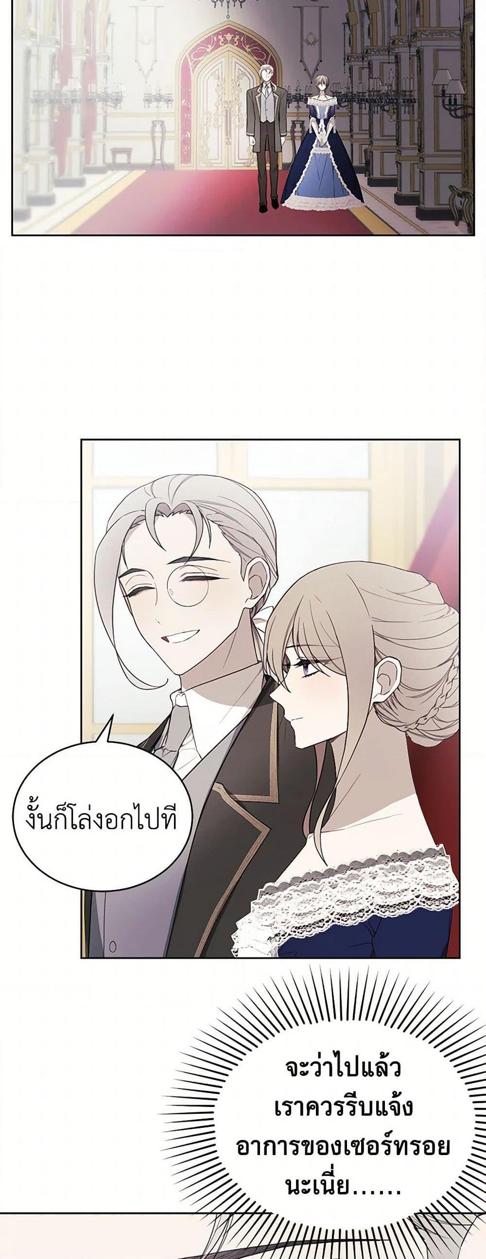 Manga-lc-com อ่านมังงะ อ่านการ์ตูน ออนไลน์ ฟรี The Princess’s Doll Shop ตอนที่ 1 2 3 4 5 6 7 8 9 10 11 12 13 14 ฟรี ไม่มีโฆษณา Manga-lc - อ่าน มังงะ อ่าน การ์ตูน ออนไลน์ อ่านมังงะ ฟรี