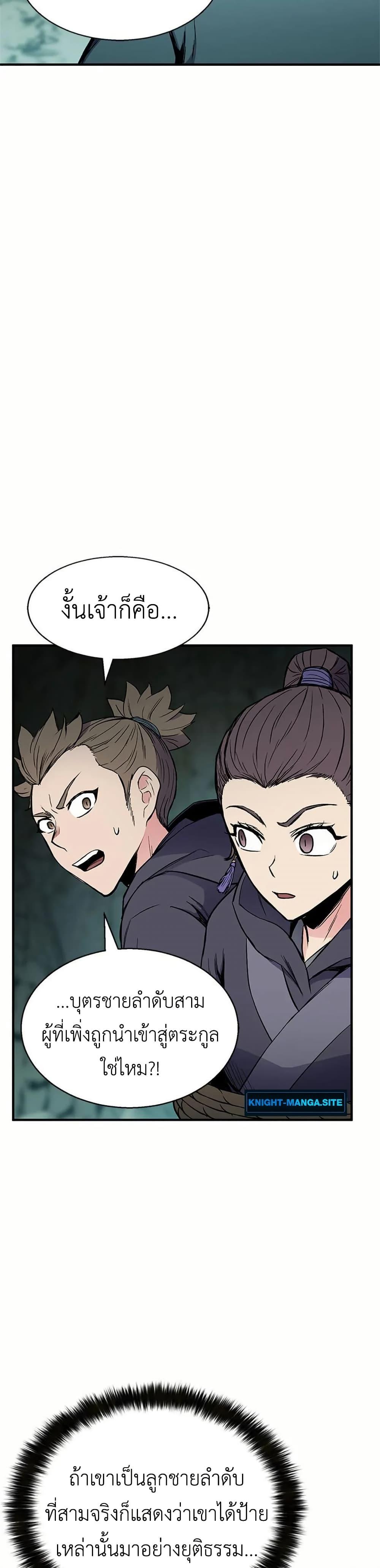 Manga-lc-com อ่านมังงะ อ่านการ์ตูน ออนไลน์ ฟรี Master of the Martial Arts Library ตอนที่ 1 2 3 4 5 6 7 8 9 10 11 12 13 14 ฟรี ไม่มีโฆษณา Manga-lc - อ่าน มังงะ อ่าน การ์ตูน ออนไลน์ อ่านมังงะ ฟรี