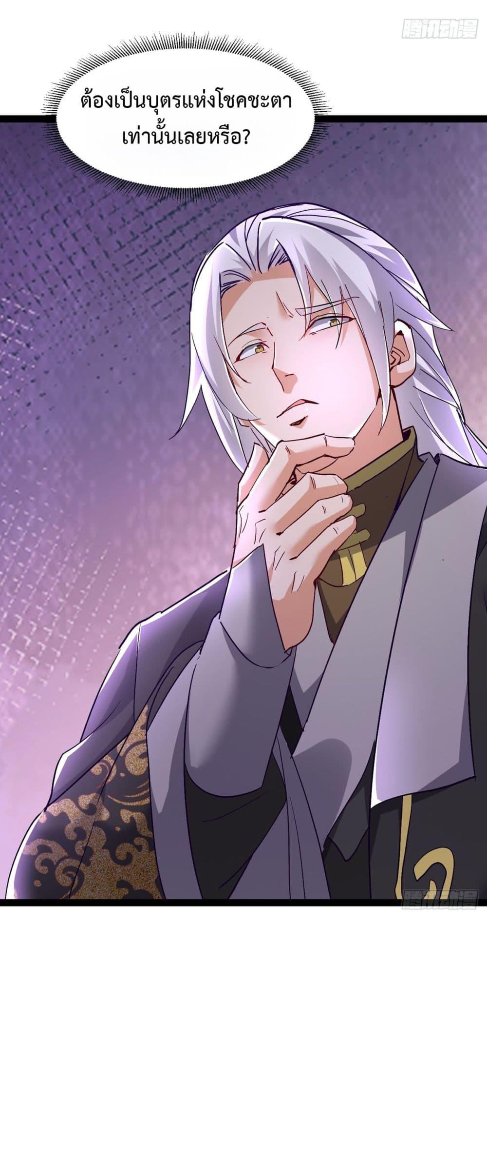 Manga-lc-com อ่านมังงะ อ่านการ์ตูน ออนไลน์ ฟรี The Villainous Emperor Snatching The Destiny Of The Chosen One ตอนที่ 1 2 3 4 5 6 7 8 9 10 11 12 13 14 ฟรี ไม่มีโฆษณา Manga-lc - อ่าน มังงะ อ่าน การ์ตูน ออนไลน์ อ่านมังงะ ฟรี