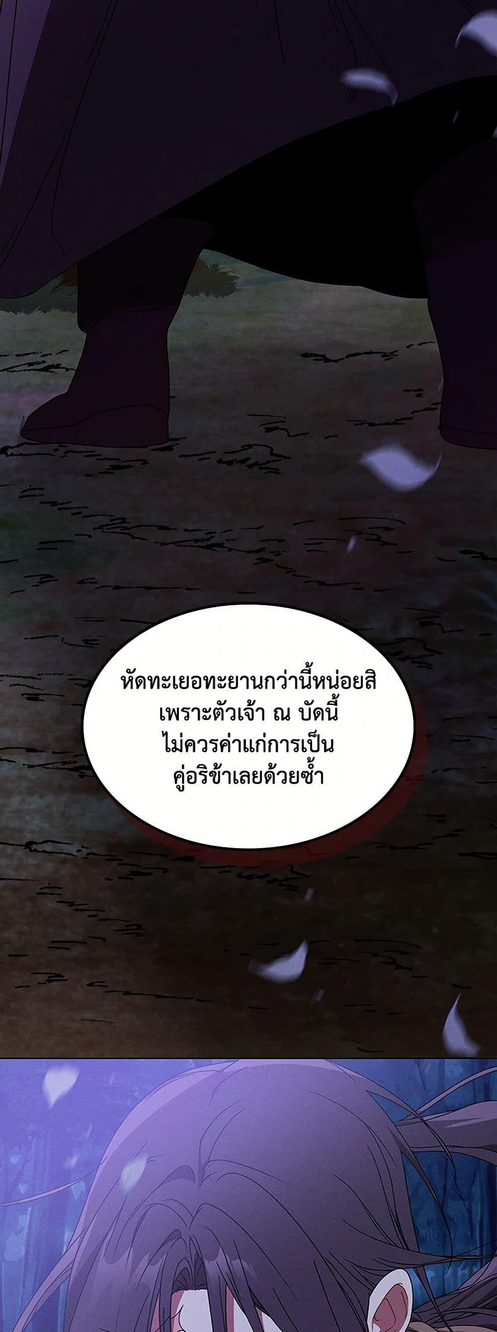 Manga-lc-com อ่านมังงะ อ่านการ์ตูน ออนไลน์ ฟรี Chronicles Of The Martial God’s Return ตอนที่ 1 2 3 4 5 6 7 8 9 10 11 12 13 14 ฟรี ไม่มีโฆษณา Manga-lc - อ่าน มังงะ อ่าน การ์ตูน ออนไลน์ อ่านมังงะ ฟรี