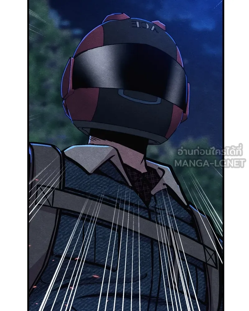 Zombie X Slasher ตอนที่ 65 รูปที่ 153