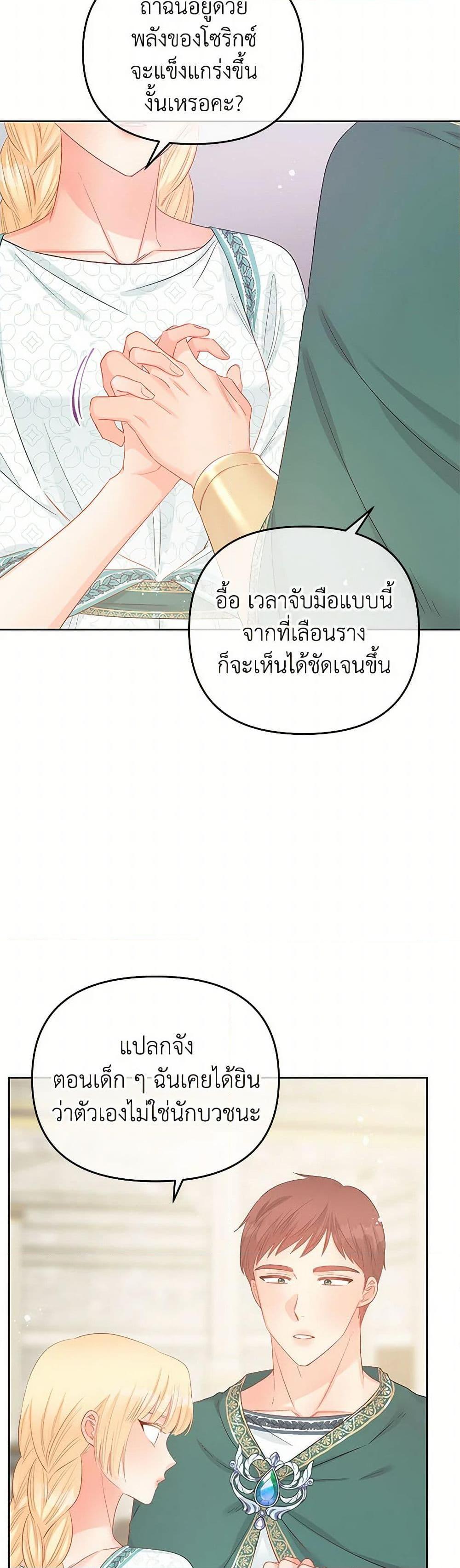 Manga-lc-com อ่านมังงะ อ่านการ์ตูน ออนไลน์ ฟรี Don’t Concern Yourself With That Book ตอนที่ 1 2 3 4 5 6 7 8 9 10 11 12 13 14 ฟรี ไม่มีโฆษณา Manga-lc - อ่าน มังงะ อ่าน การ์ตูน ออนไลน์ อ่านมังงะ ฟรี